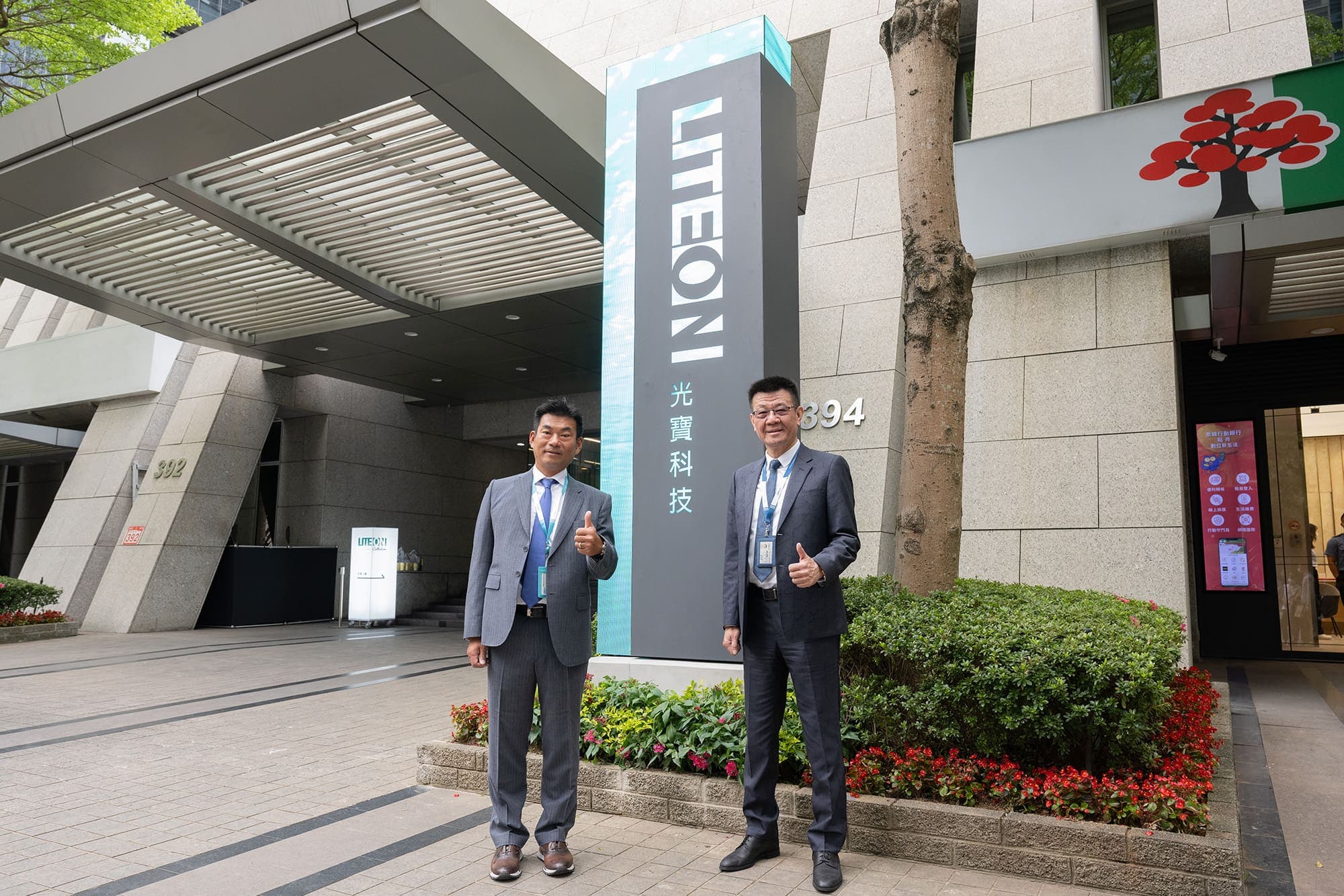 光寶科技(圖左為董事長宋明峰)啟用全新企業招牌,運用動態的海洋為元素,打造出內湖科技園區第一座LED動態招牌。(光寶提供)