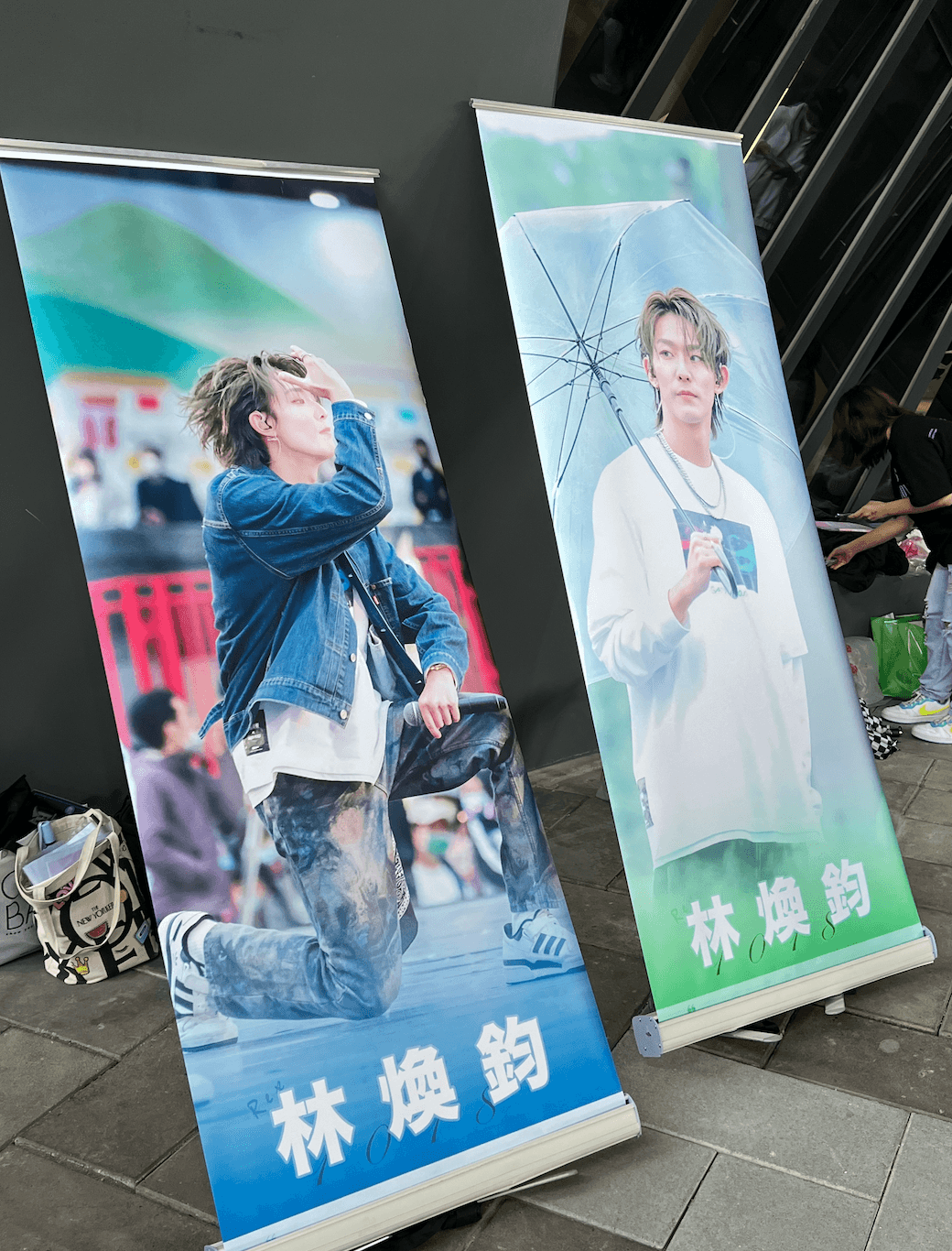 為了Ozone專場演出,粉絲準備立牌、旗幟到現場應援。