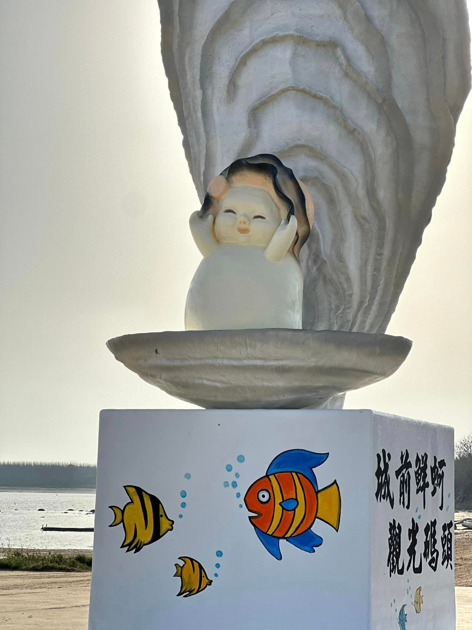 後方還有一顆小的牡蠣精。(翻攝自沿著菊島旅行-澎湖資訊網)
