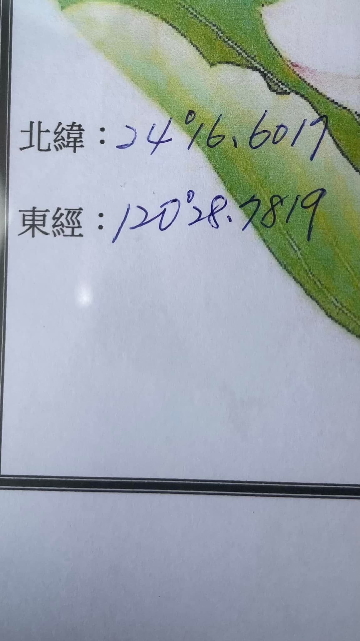 林靖恩日前證實臉書PO出的經緯度為李坤城海葬地點。(翻攝自李坤城臉書)