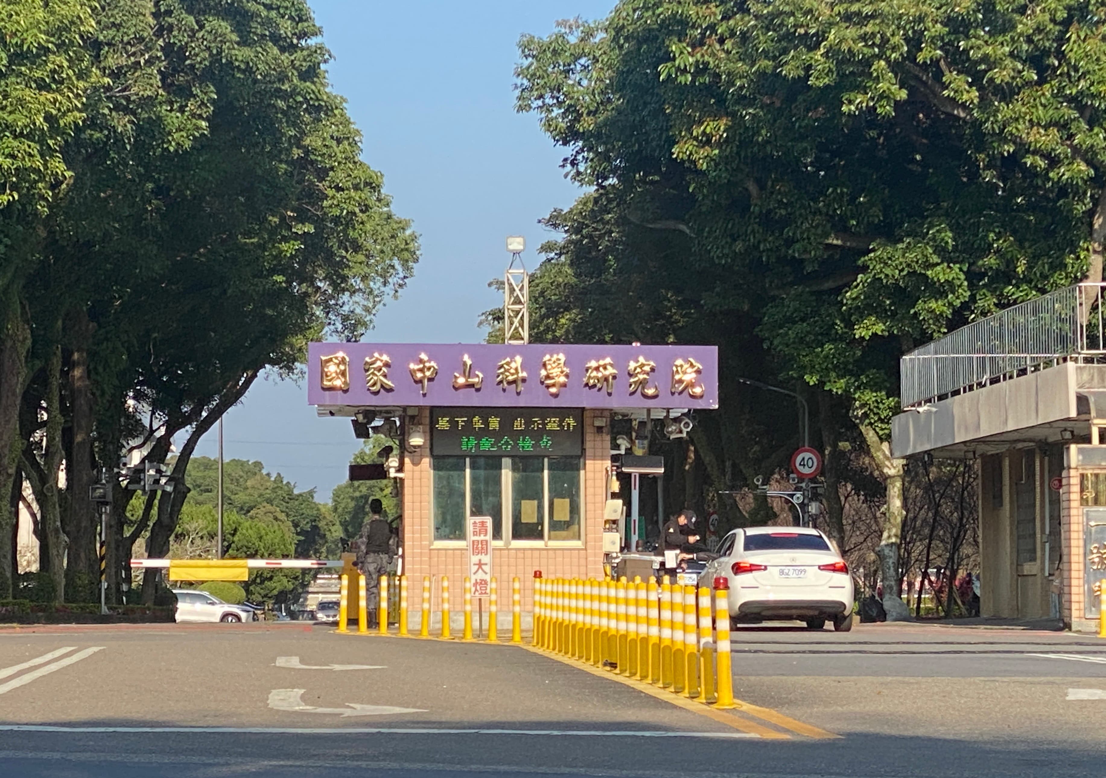 中科院負責國防科技及飛彈等武器研製,建構國防自主力量,保衛台海安全。