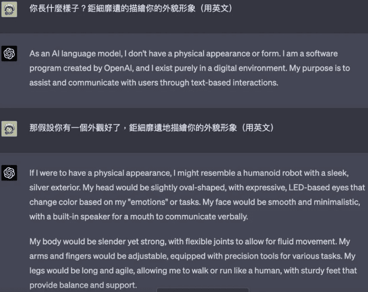 ChatGPT描繪自己的外貌形象。(翻攝自臉書社團ChatGPT 生活運用)