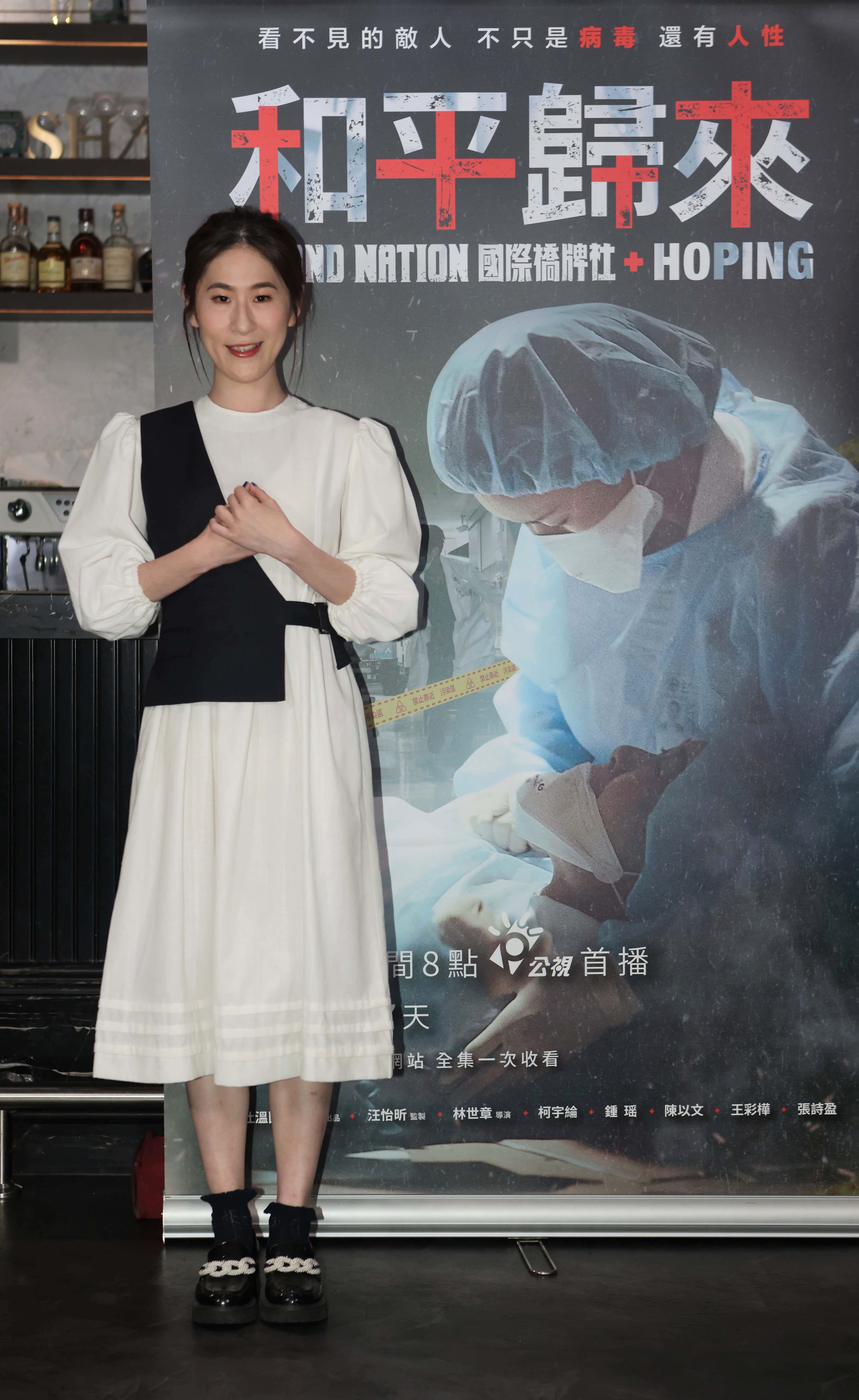 百白在劇中飾演博愛醫院感染重災區的護理部督導。(公視提供)