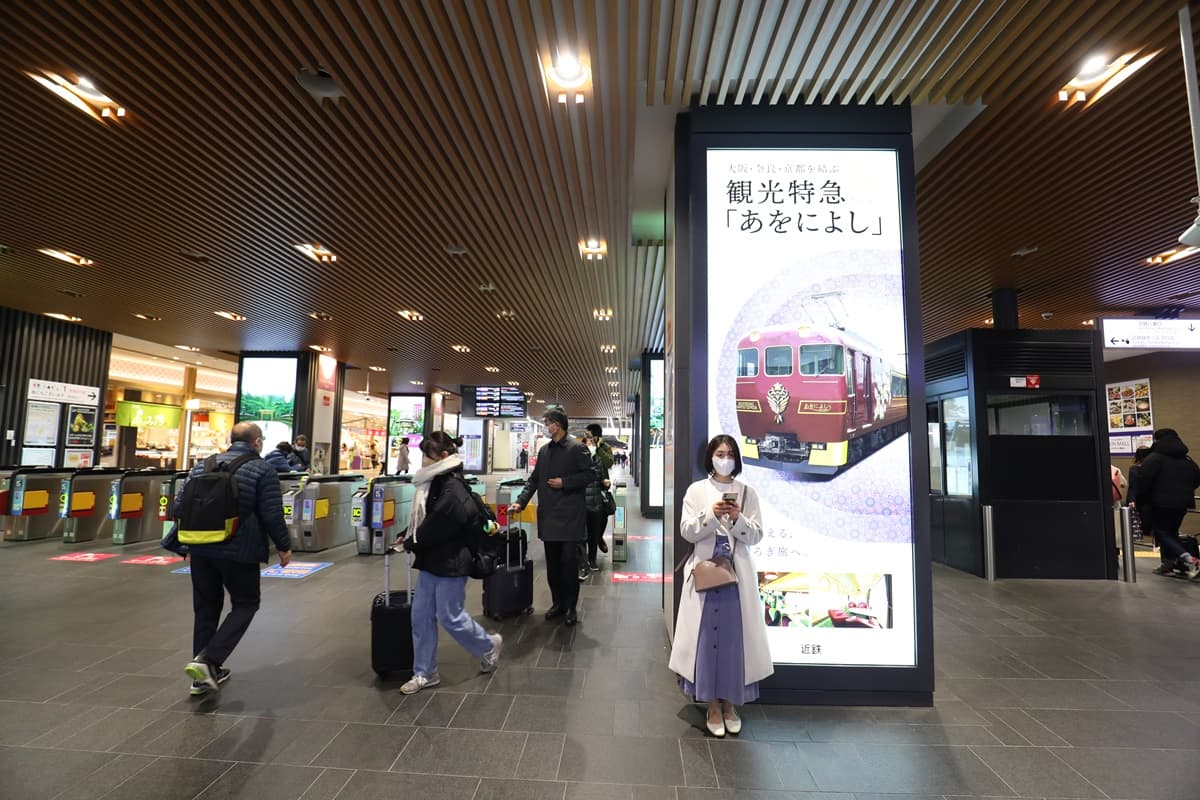 近鐵共有三種觀光電車,以奈良時代天平文化為設計主軸的「あをによし(AONIYOSHI)」是其中之一。