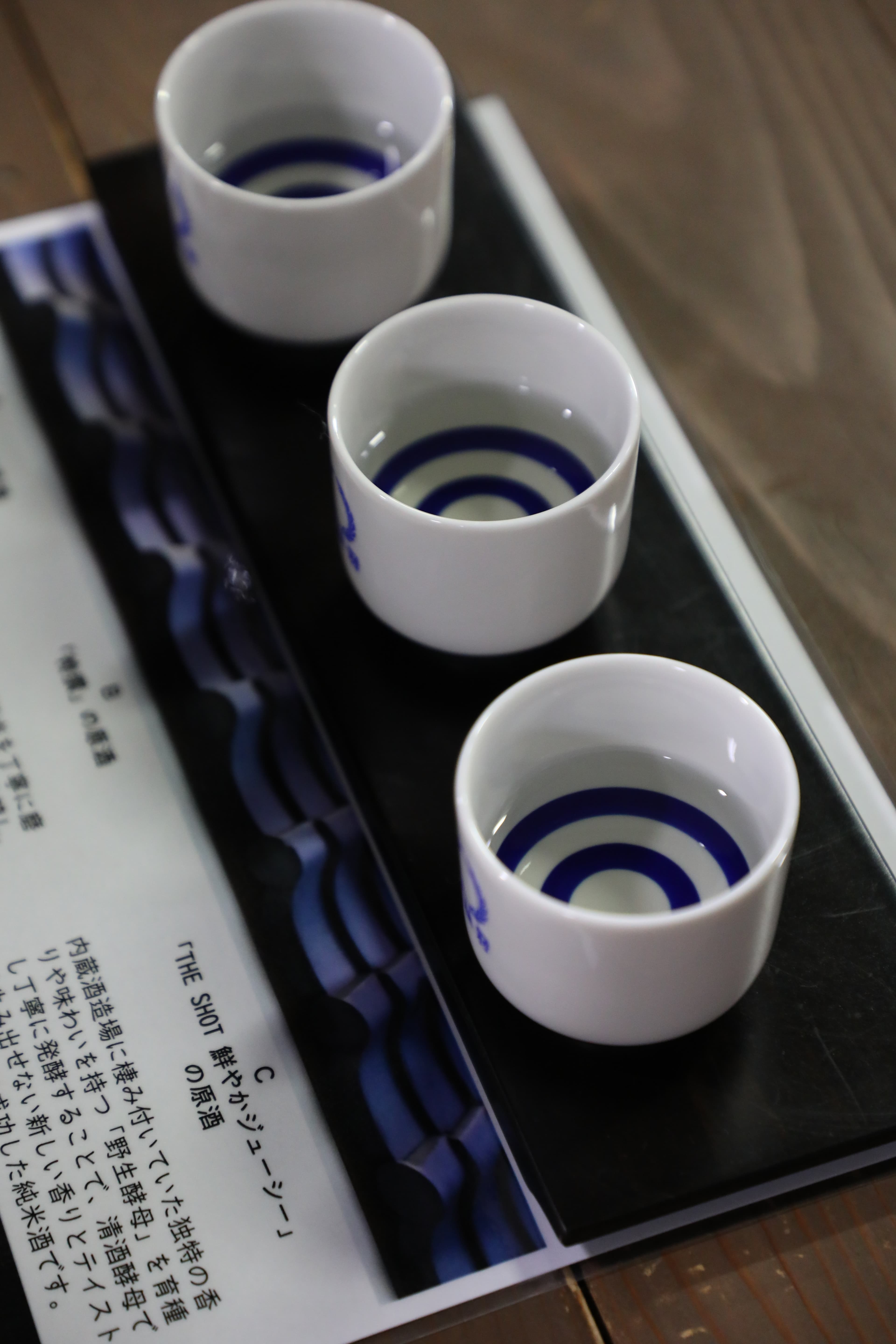 現場試喝三種原酒,最特別的是帶著養樂多香氣的「THE SHOT純米酒」。