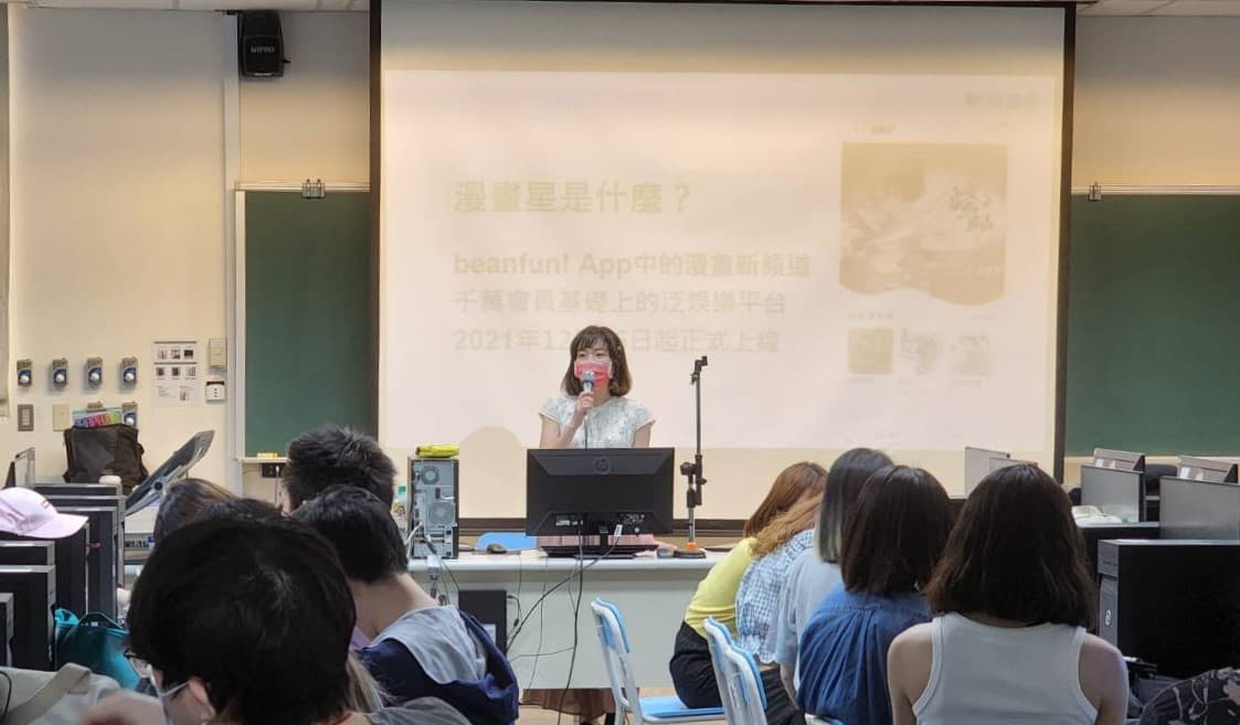 漫畫星與台南應用科技大學「漫畫系」進行產學合作,圖為橘子集團IP策略發展部總編輯鄧湘怡。(橘子集團提供)