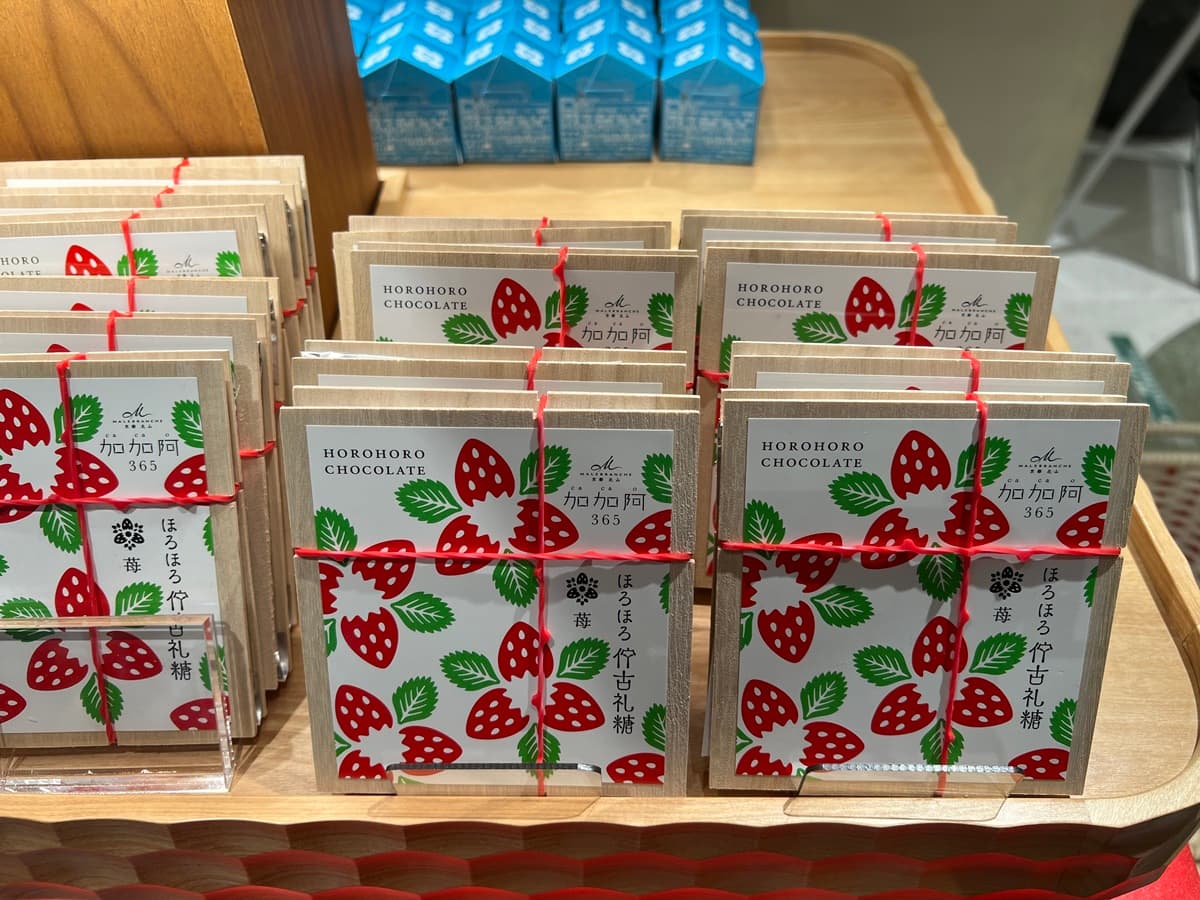 許多人會買「MALEBRANCHE」的季節甜點當伴手禮。