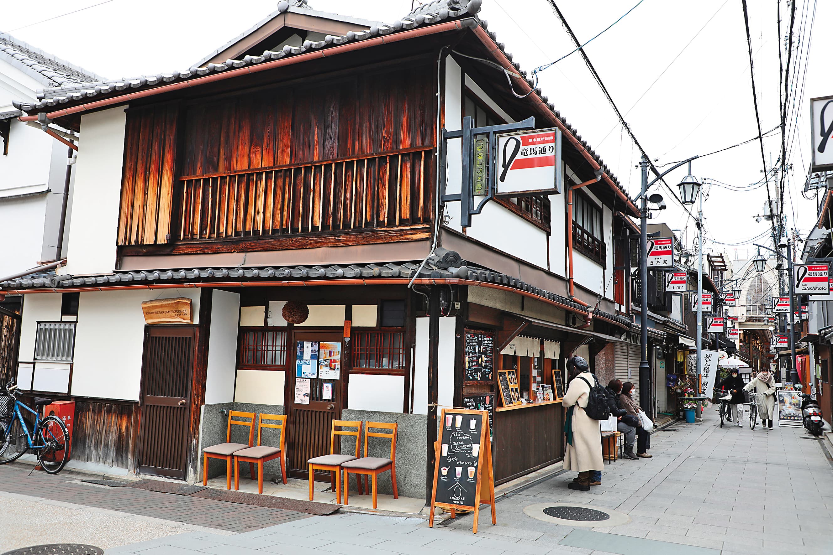 伏見南浜町的龍馬通商店街,由許多老屋組成。