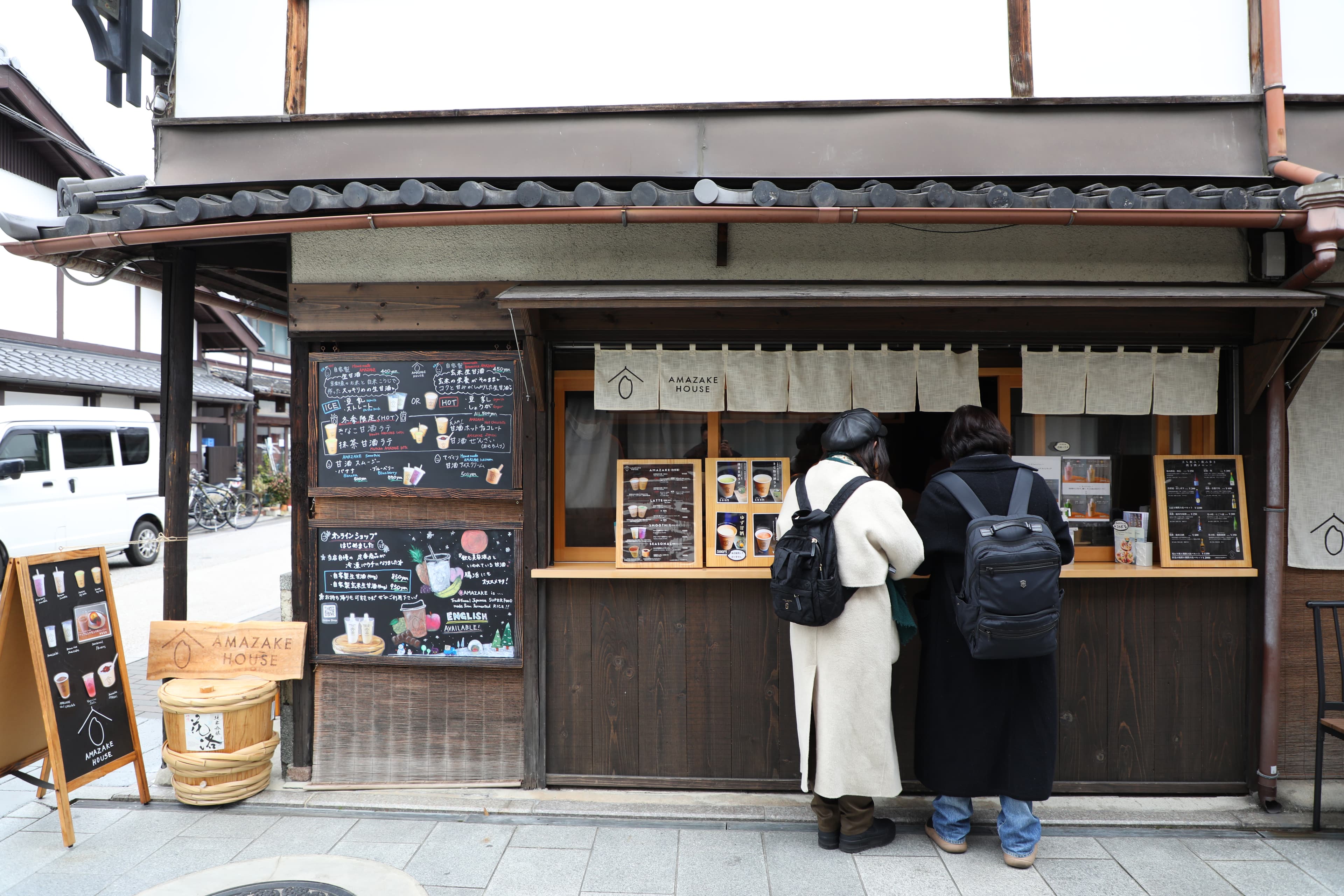 看起來像咖啡店的「AMAZAKE HOUSE」,其實專賣各種甘酒產品。