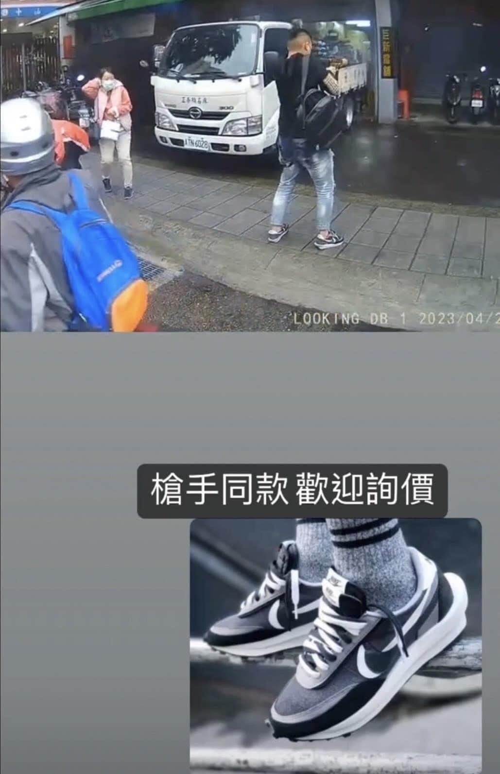 網路上現有賣家以「社會在走，Sacai要有」作為宣傳口號，強調「與槍手同款」，銷售槍手的同款靶。（翻攝畫面）