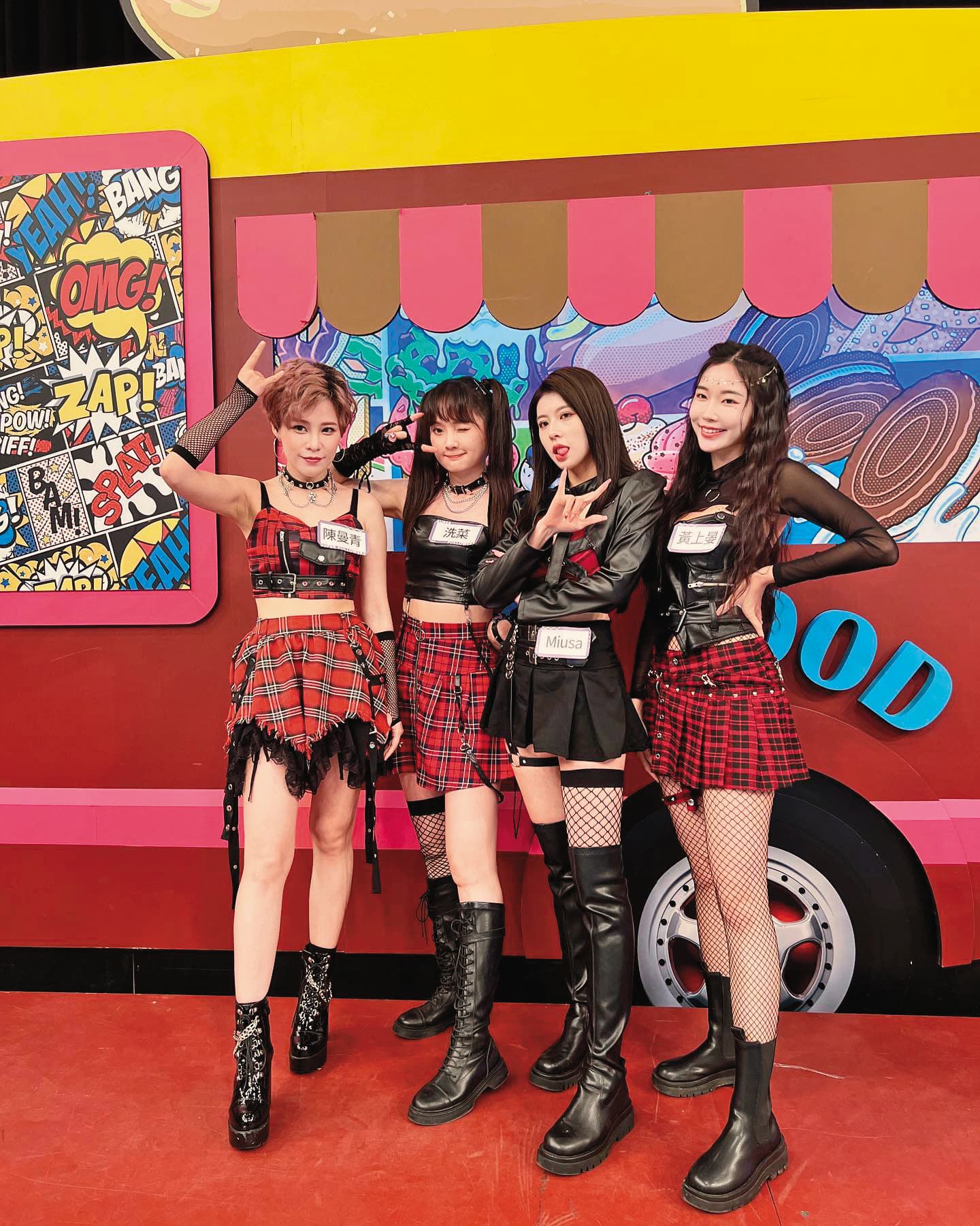 MIUSA(右二)曾在不同節目演出,歌唱實力不容小覷。(翻攝自MIUSA臉書)