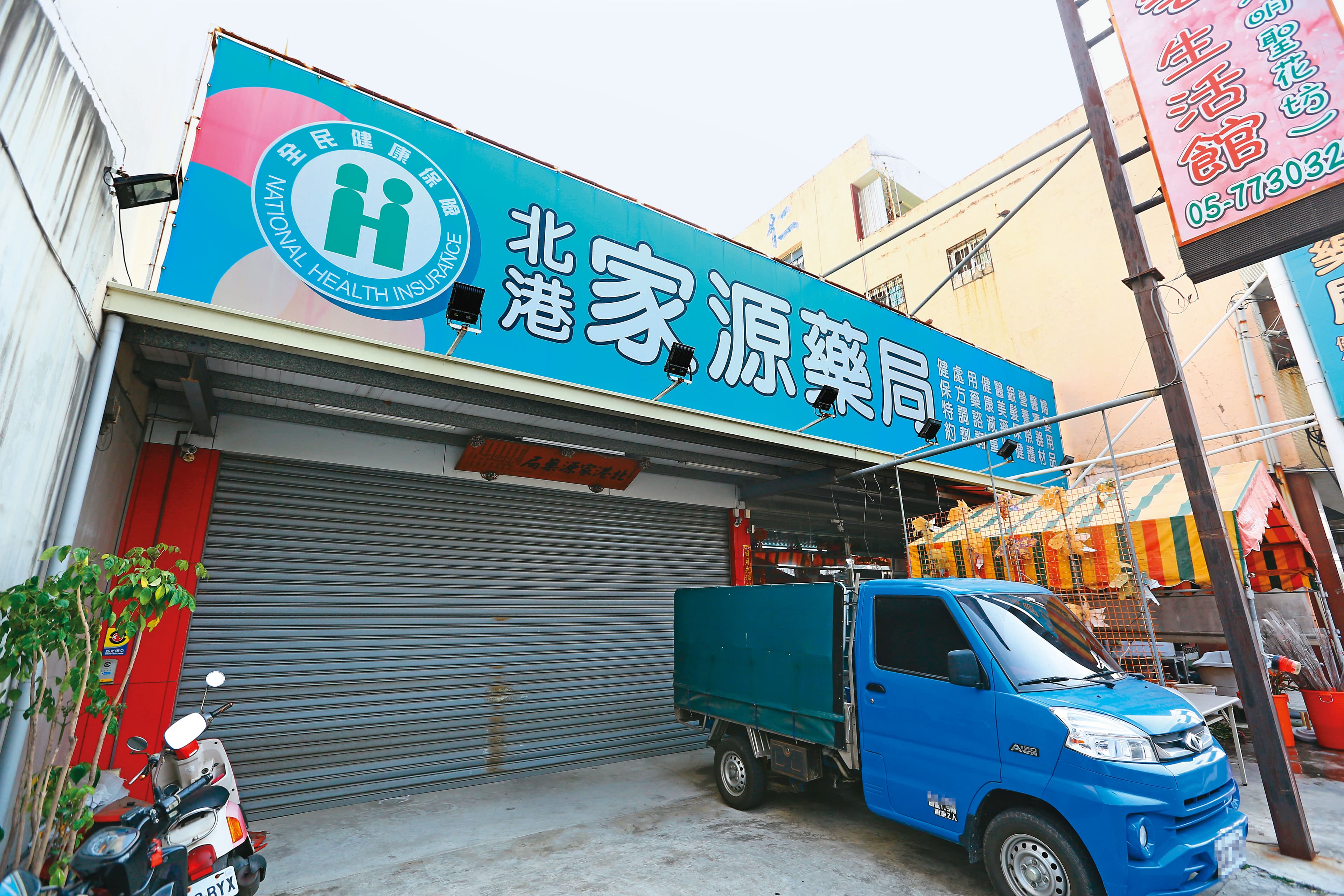 黃嘉豪在雲林北港開設的家源藥局已人去樓空,鐵門深鎖。
