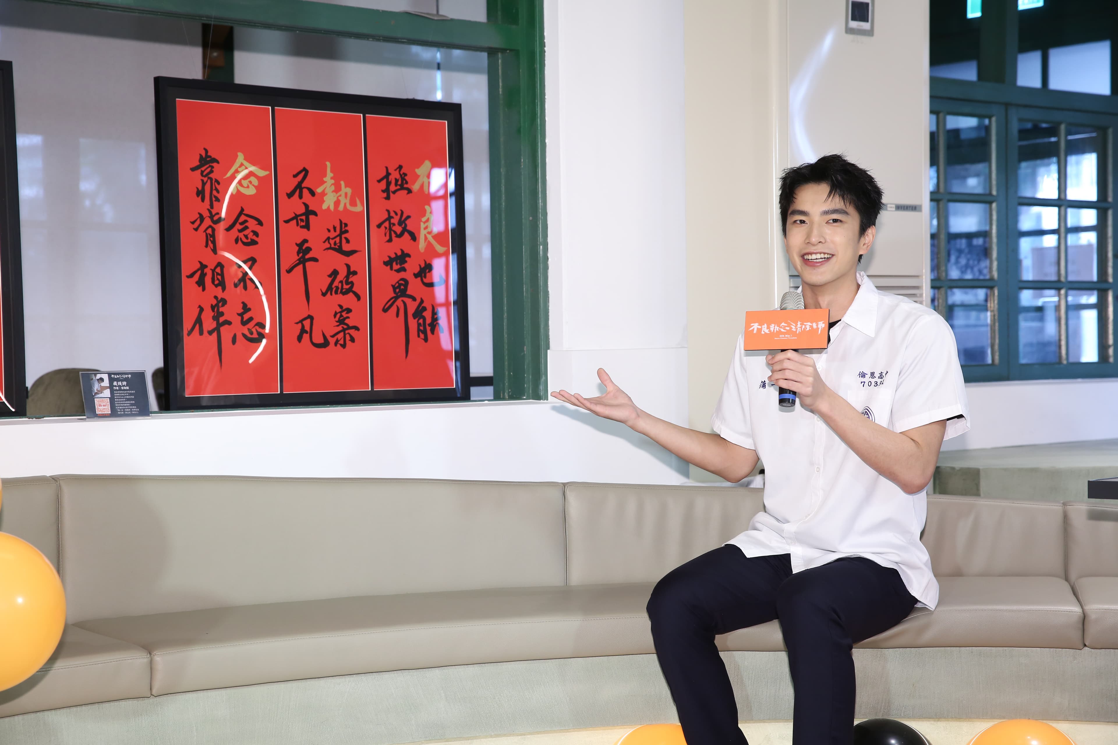 曾敬驊為了劇情，努力練習書法。