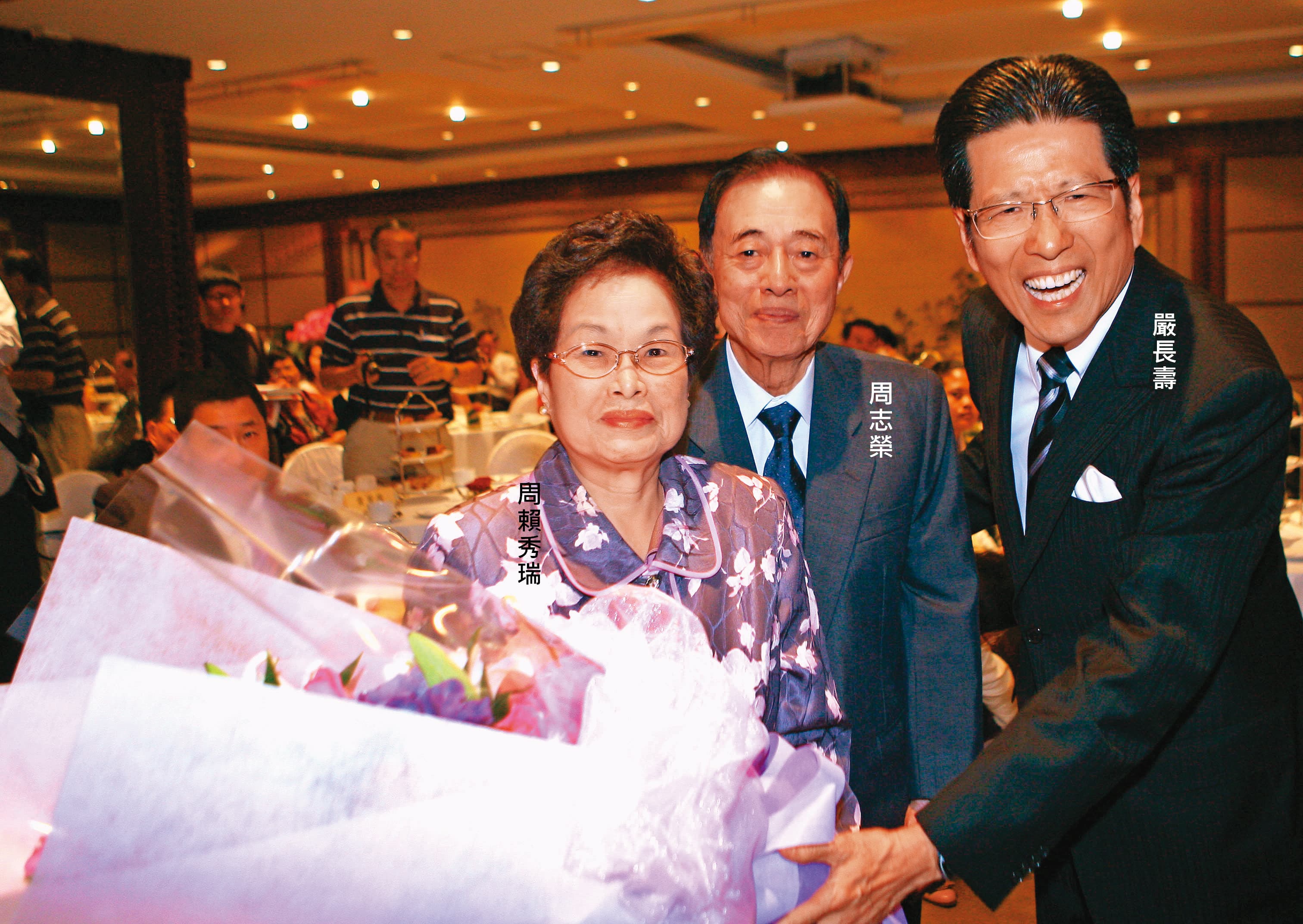 亞都麗緻由周志榮、林有成2大家族共同投資創辦,過去由「台灣飯店業教父」嚴長壽負責經營。(聯合知識庫)