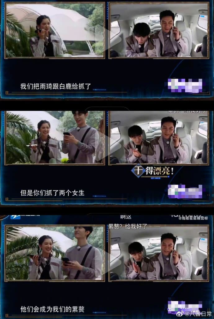 李晨在節目中脫口「女生是累贅」。(翻攝自微博)