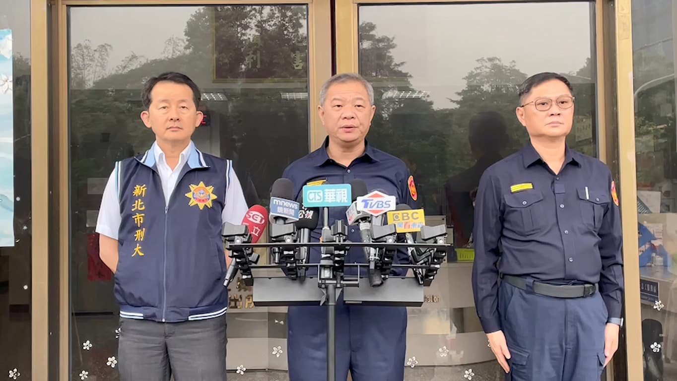 新北市警局長廖訓誠(中)說明偵辦進度。(翻攝畫面)