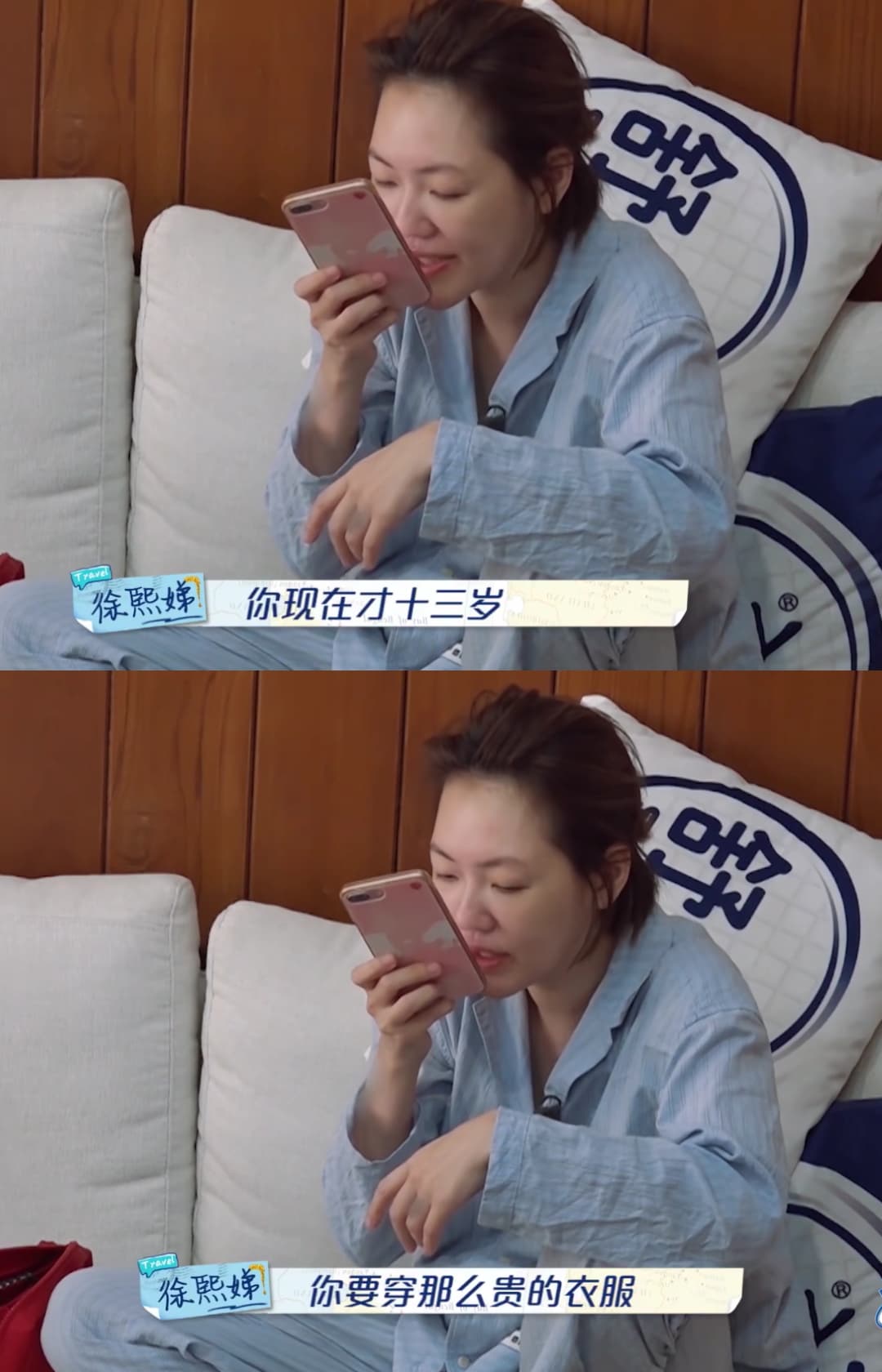 小S問大女兒Elly為何要穿那麼貴的衣服?(翻攝自蛋蛋脱口秀臉書)