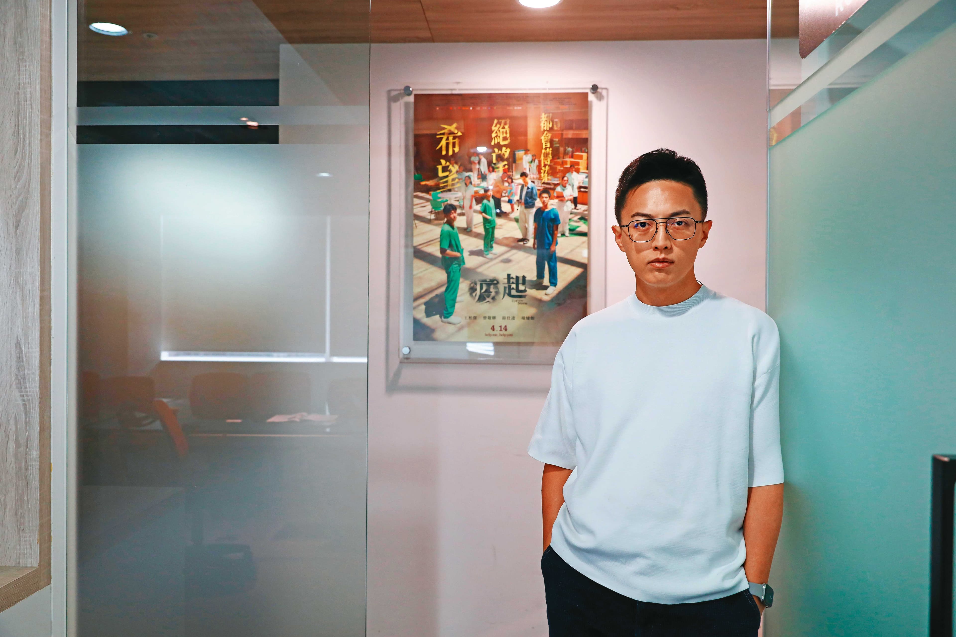 電影《疫起》耗資6千萬元,是林君陽睽違8年的大銀幕作品。