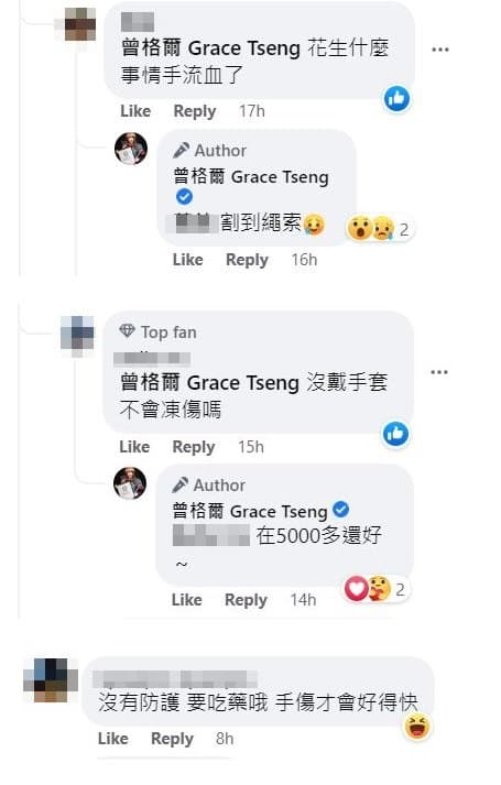 曾格爾回覆網友,表示沒戴手套、割到繩索受傷。(翻攝曾格爾臉書)