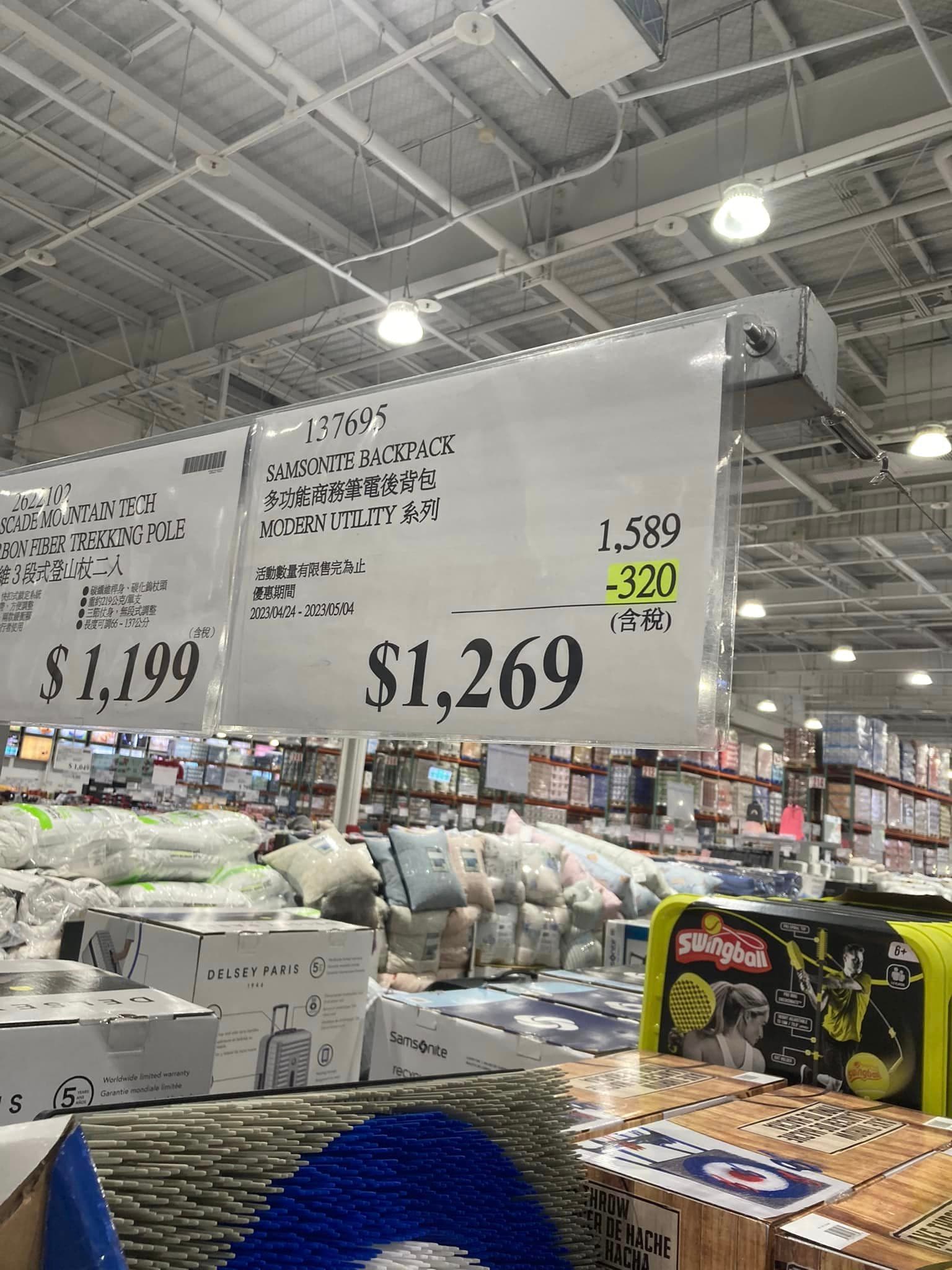 網友看上一款價格1,589元「多功能商務筆電後背包」,打折後降為1,269元。(翻攝自COSTCO好市多商品消費心得分享區)