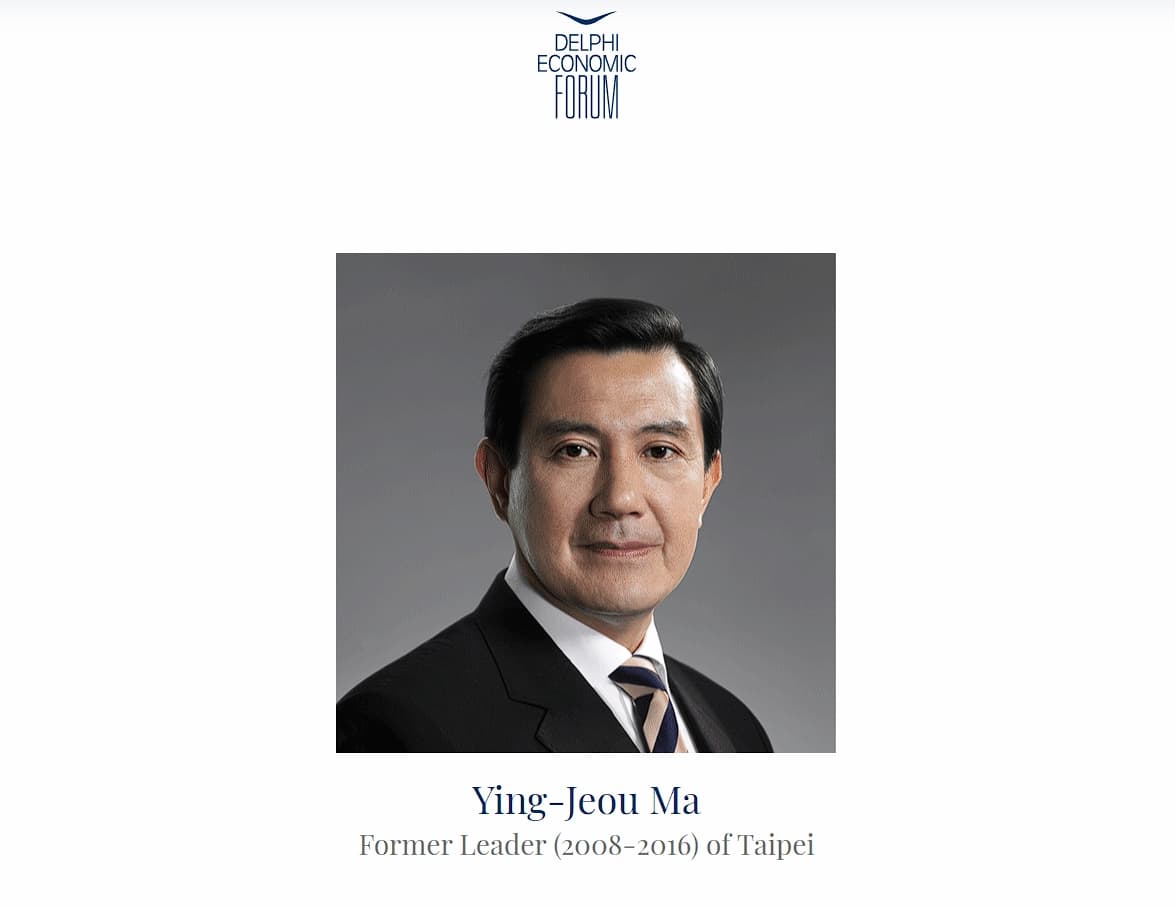 截至26日晚間,馬英九在德爾菲論壇官網上的介紹仍維持「台北前領導人」(Former Leader of Taipei)。(翻攝自德菲爾論壇官網)