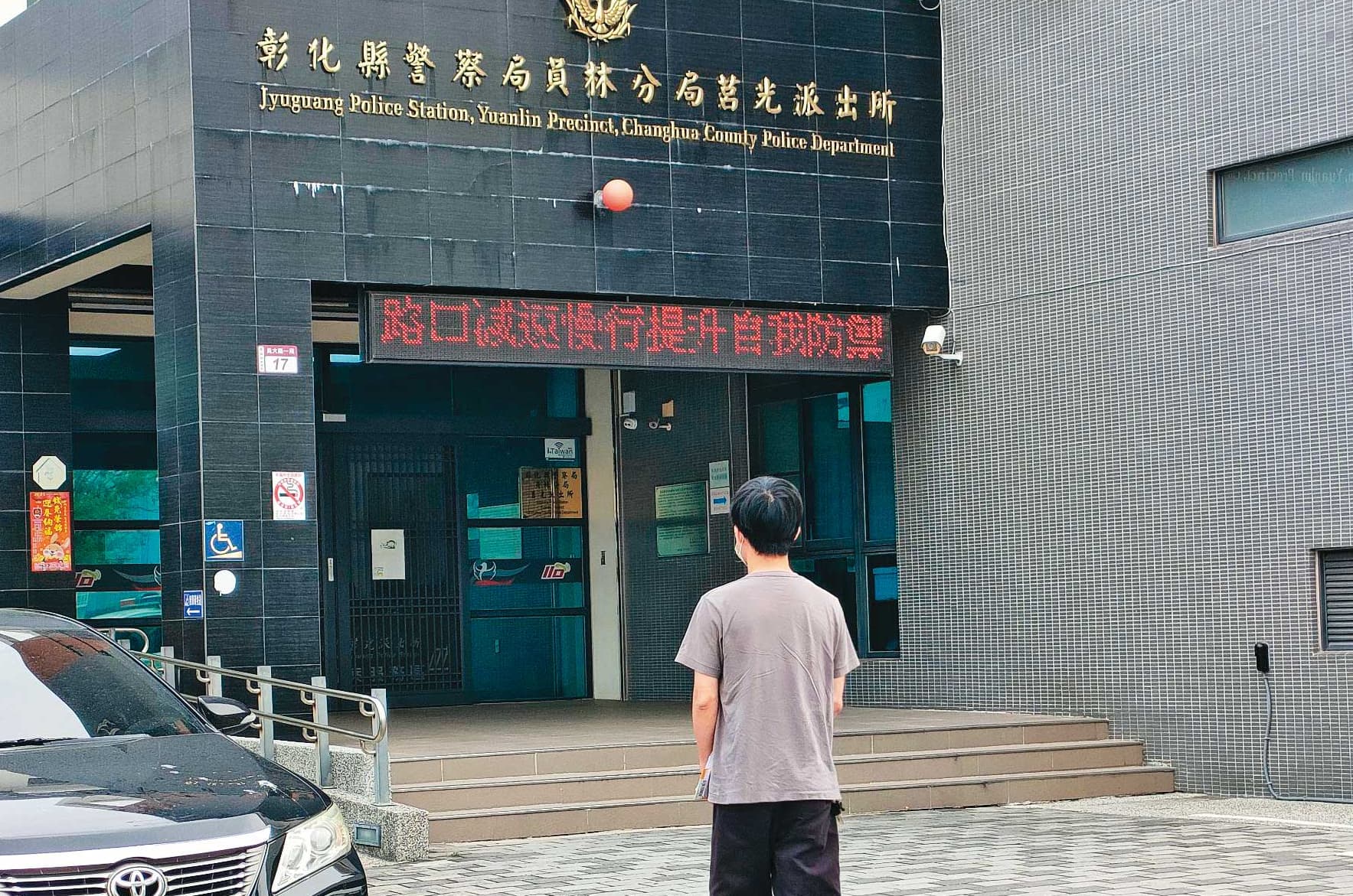 剝皮美容店業者獲不起訴後,對男客提告,男客陸續前往警局接受調查。