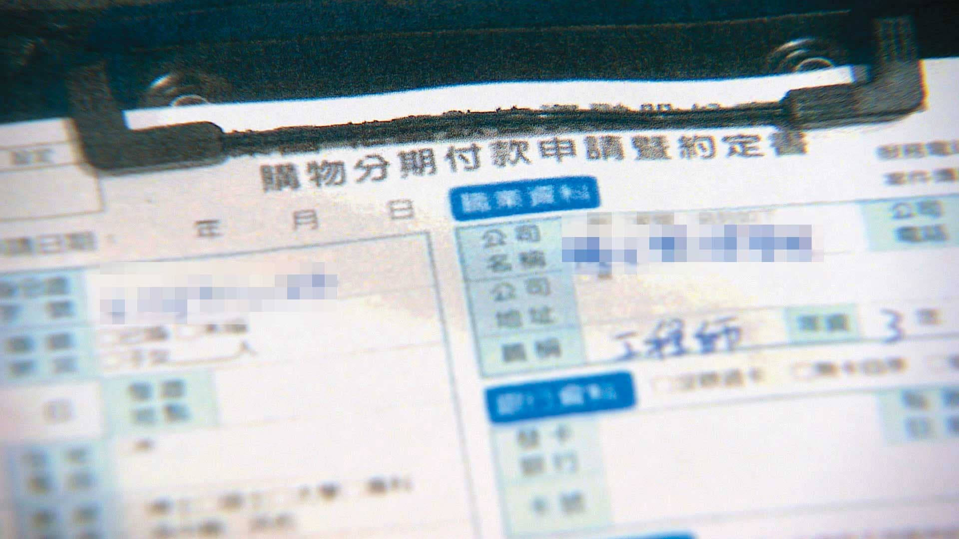 .美容師刻意用墊板夾遮住表頭,讓不知情的男客簽名。(東森新聞提供)