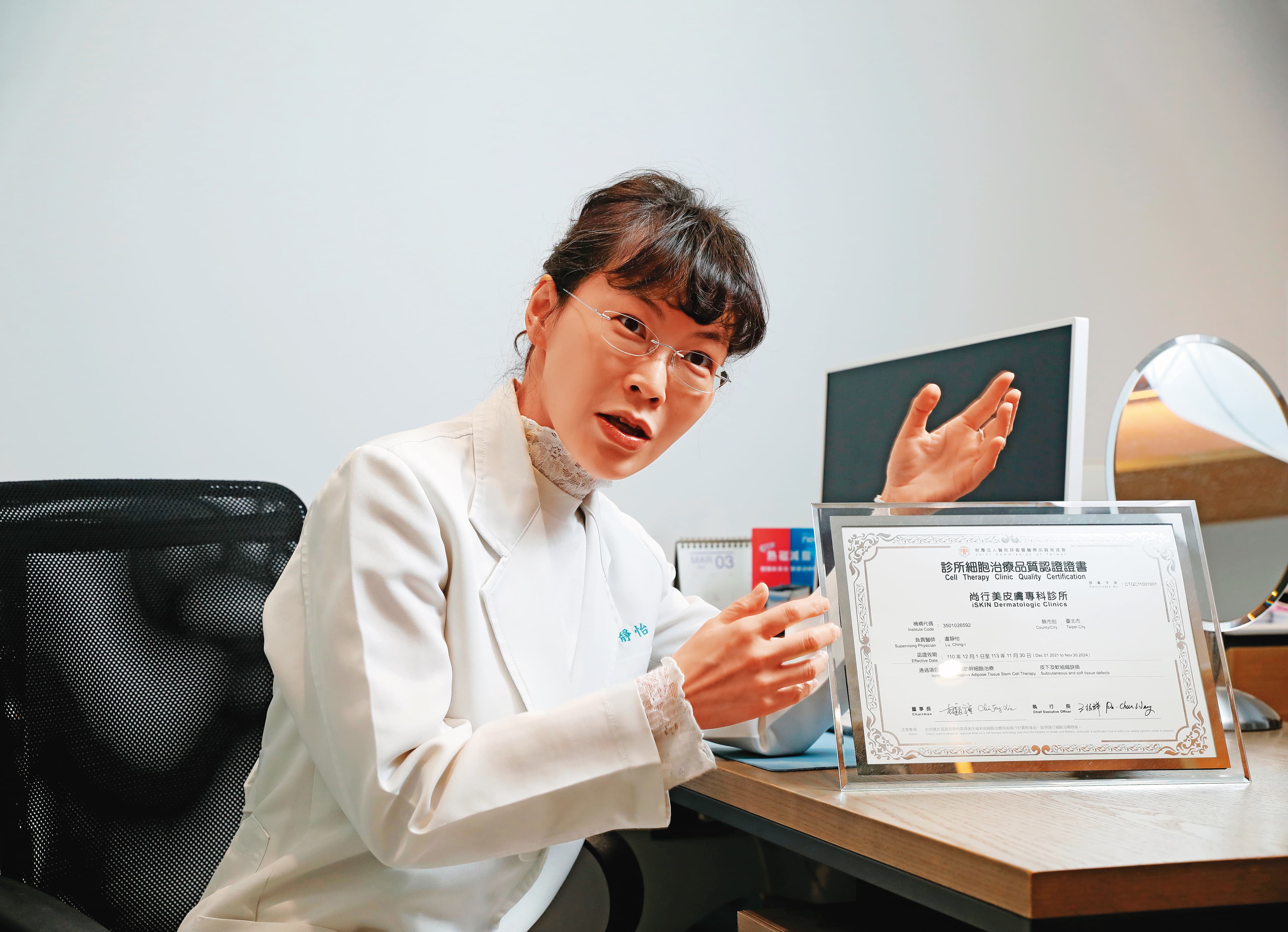 醫美細胞治療合法上路,經醫策會、衛福部、衛生局層層把關,政府要求療程和費用必須公開透明。圖為尚行美皮膚專科診所院長盧靜怡。