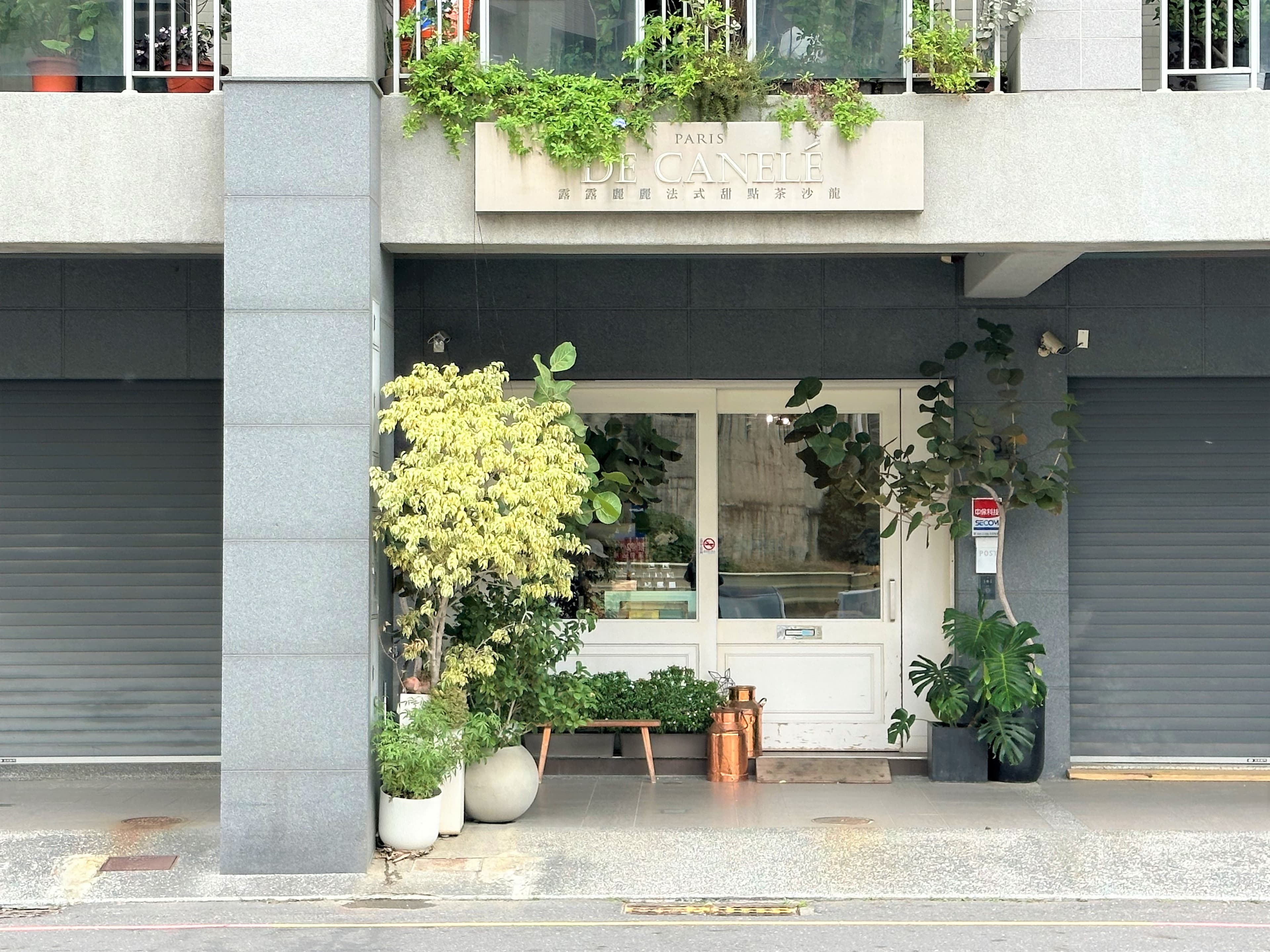 法式甜點茶沙龍店「De Canelé 露露麗麗」外觀像住家,讓人很容易錯過。