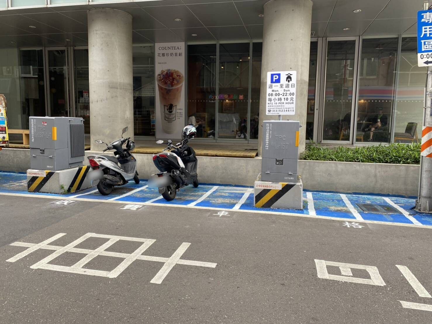 竹市府即日起於商圈熱點以小區域試辦機車計時收費,解決路邊久占停車位問題。(新竹市政府提供)