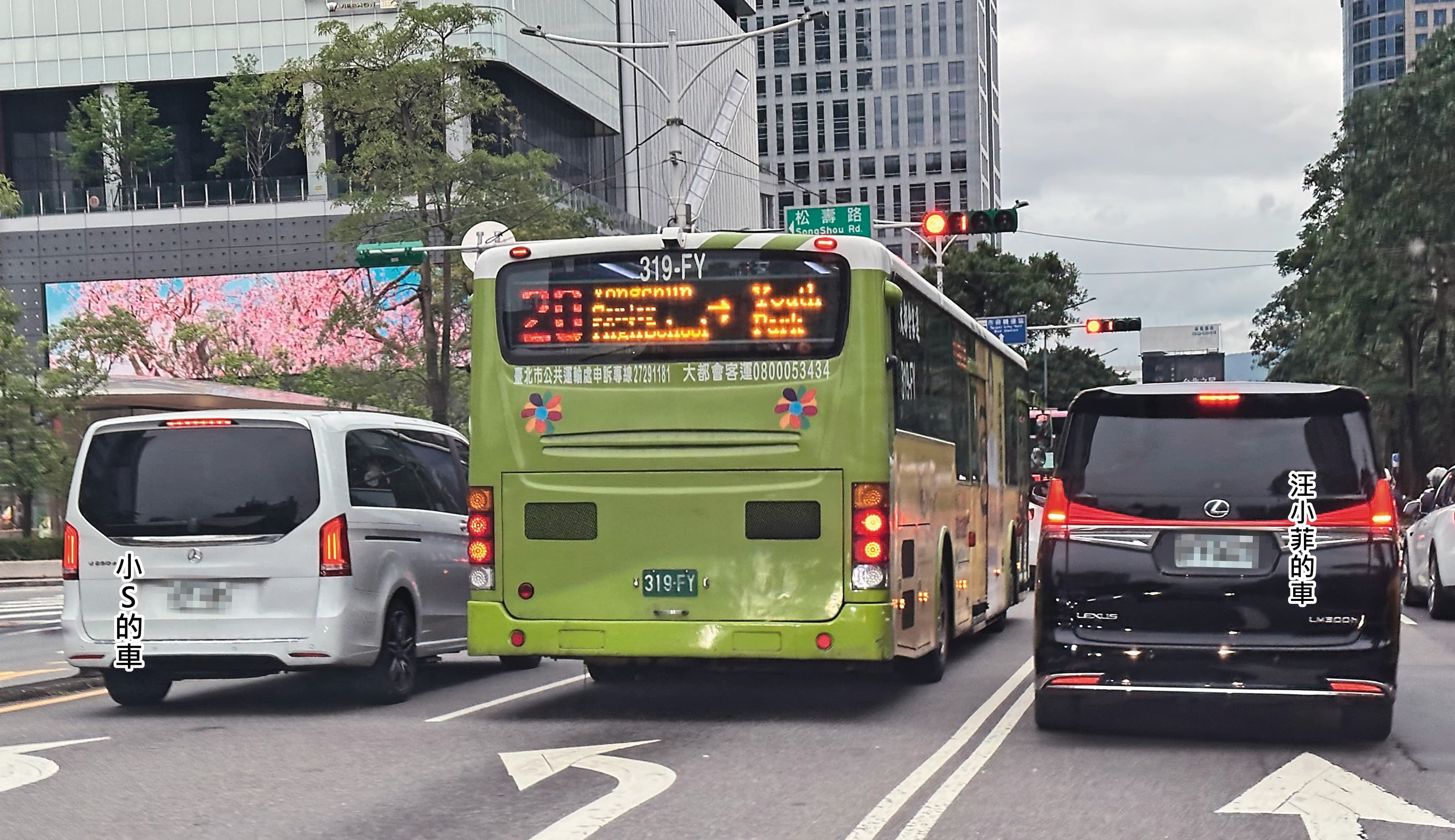 4/24 17:04 巧的是,汪小菲的車才走,小S的座駕就到來,而且還有共等紅燈的天涯咫尺畫面。