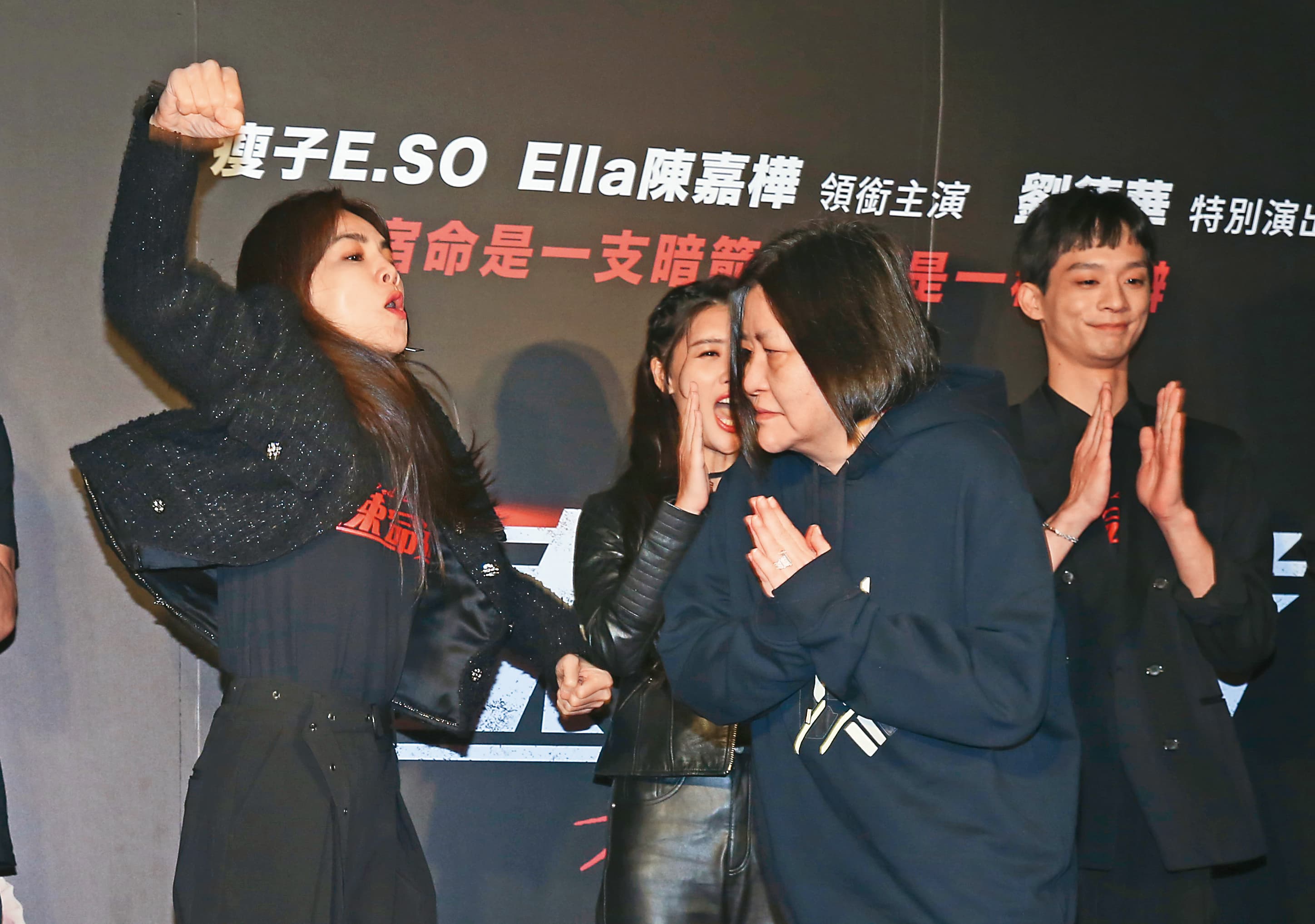 Ella（左）不要啊～即使有什麼怨氣，也不要光天化日下打監製邱瓈寬（右二）啊～（偷遞麻布袋）喂～Ella是舉手歡迎寬姐啦！