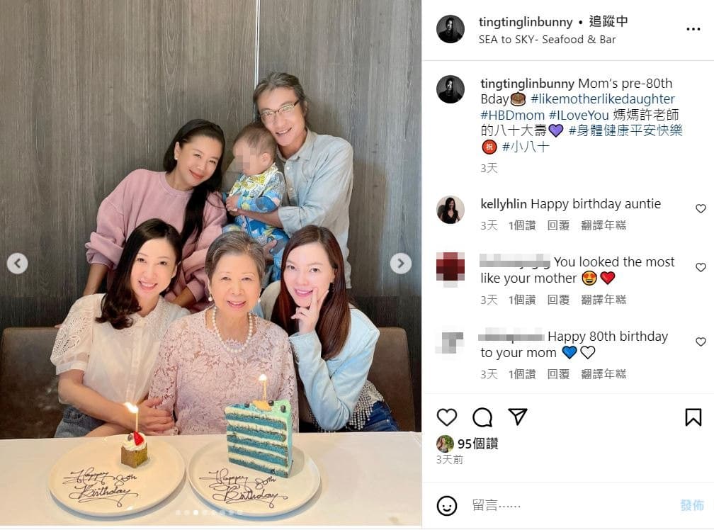 造型顧問林婷婷(後排左)與老公、姊姊(前排左)和曾馨瑩(前排右)幫媽媽許敏美老師(前排中)過80歲生日。(翻攝tingtinglinbunny IG)