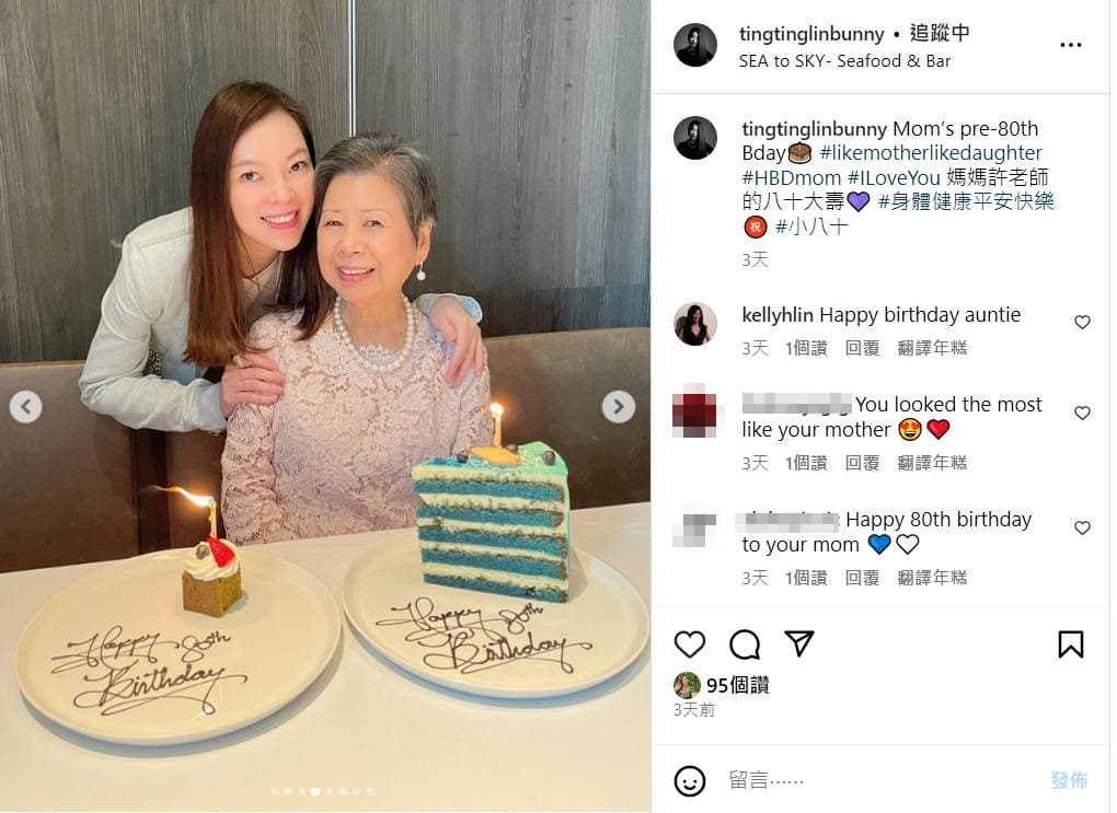 曾馨瑩替恩師許敏美過80歲生日,好友林熙蕾也留言祝福。(翻攝tingtinglinbunny IG)