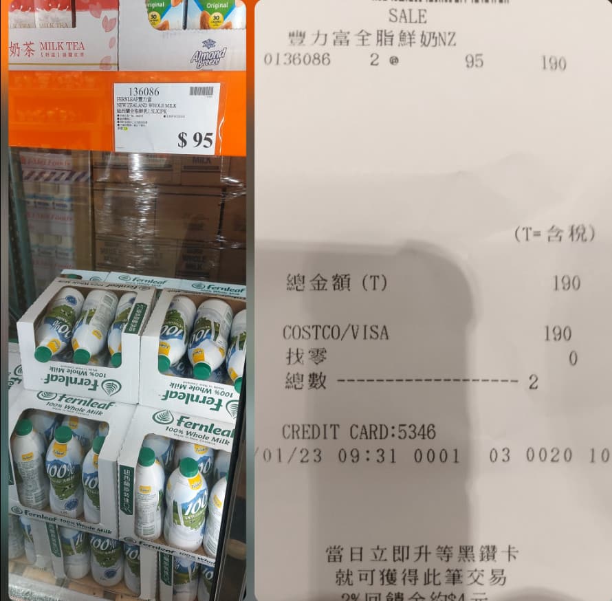 好市多販售的豐力富全脂鮮奶推出即期優惠價。(臉書社團《Costco好市多 商品經驗老實說》)
