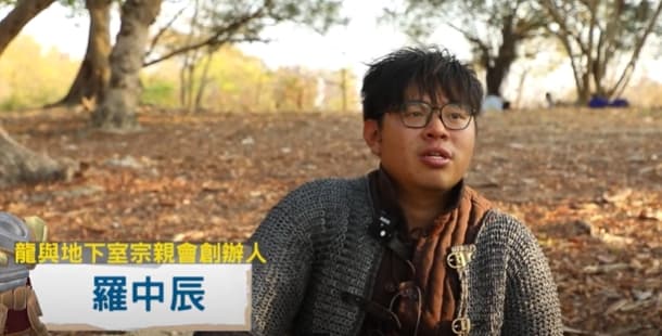 「龍與地下室宗親會」的創辦人羅中辰說,社團創立至今兩年多,每回參與的人數從剛開始的寥寥可數,現在多達80幾人。