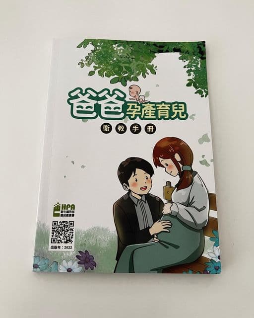 馬國賢日前在臉書分享婚訊。(翻攝自馬國賢臉書)