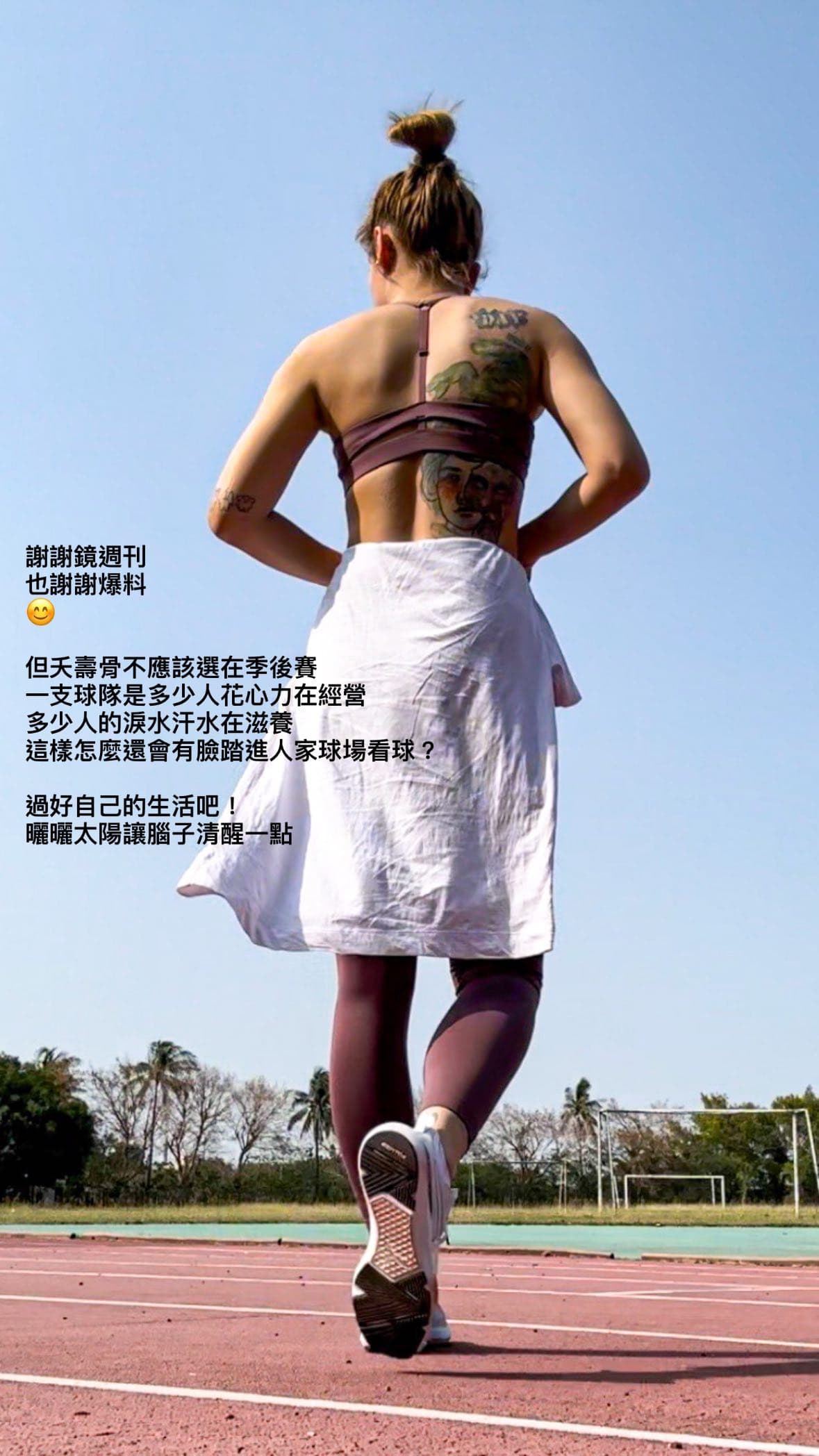 戀情被爆之後,劉雨柔寫下心聲。(翻攝IG)