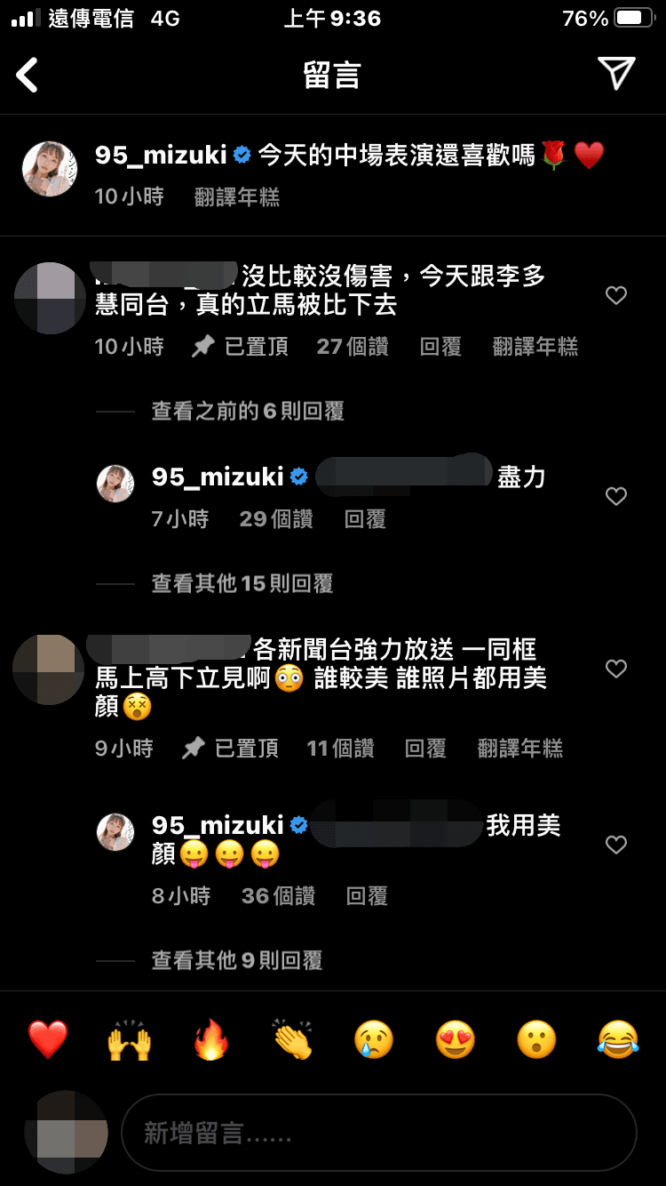 林襄遭網友嗆「沒比較沒傷害」,高EQ回應了。(翻攝自林襄IG)
