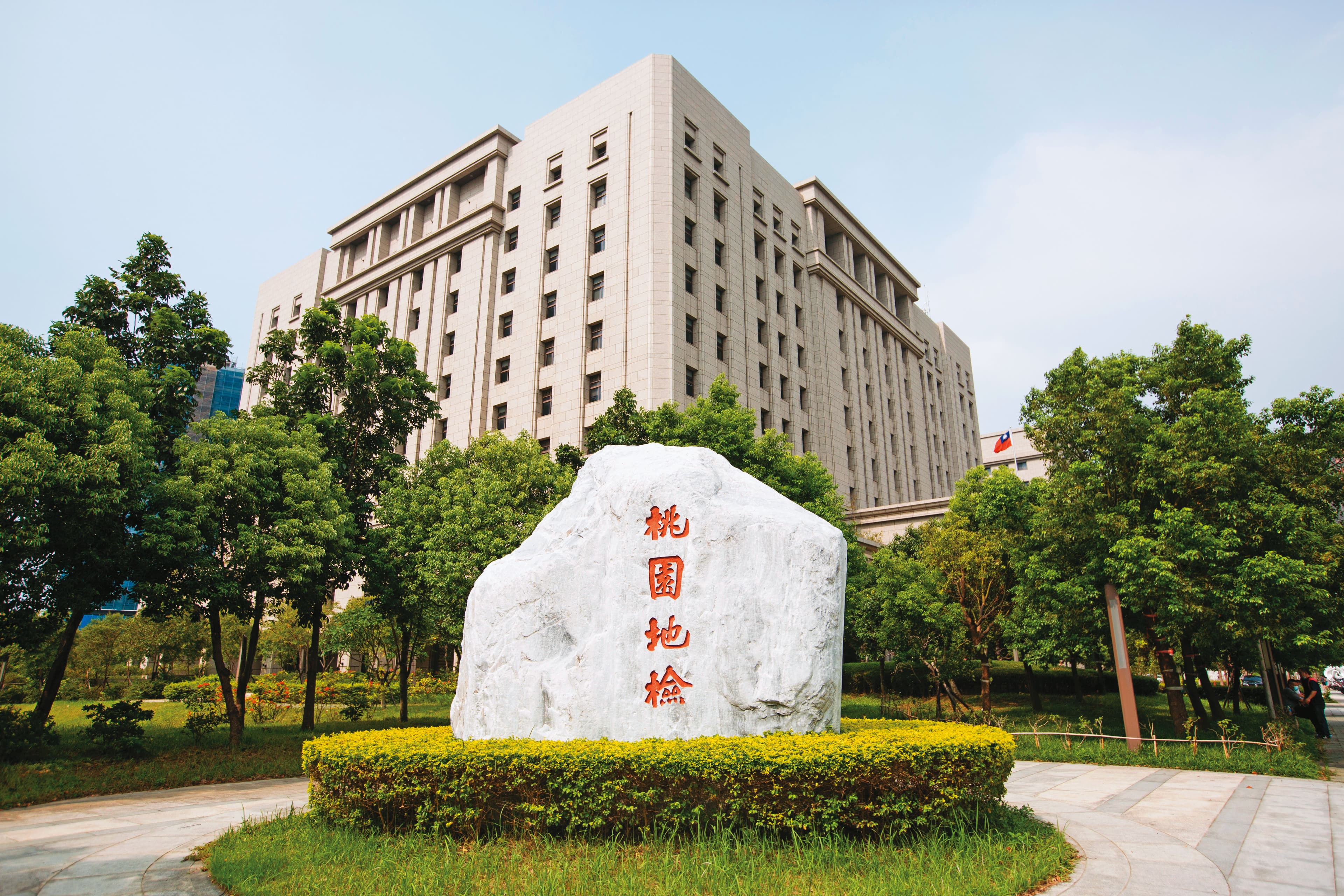 桃園地檢署起訴阮憲熙和張育群，案件由桃園地院審理中。