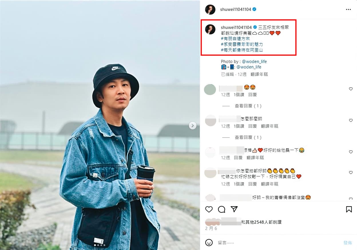 連發文都在傳情,張書偉(圖)與謝京穎入戲到連社群網站也互相呼應。(翻攝自張書偉IG)