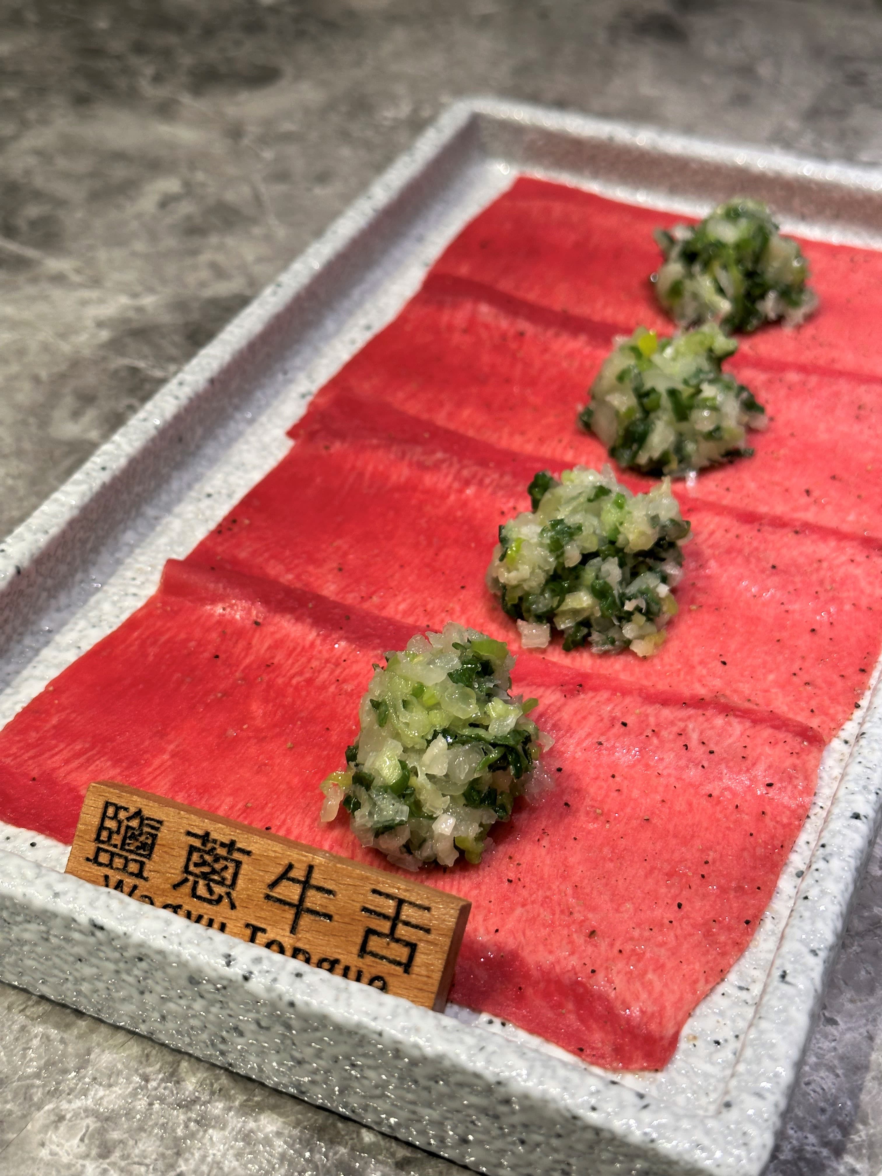 「鹽蔥牛舌」炙烤後爽脆鹹香。(八和經典雙人套餐菜色)
