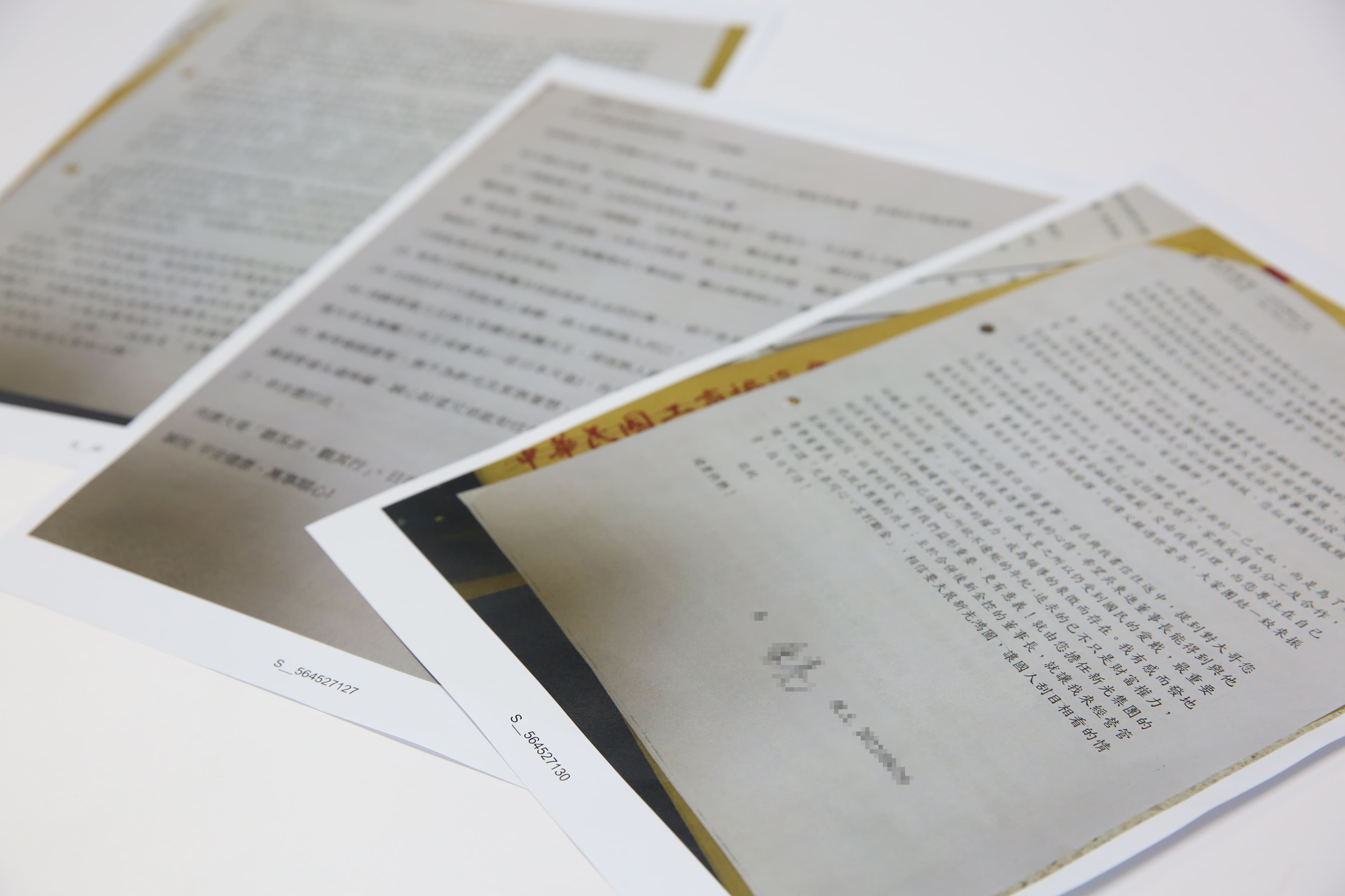 吳東亮曾二度修書吳東進,力尊吳東進擔任家族共主。