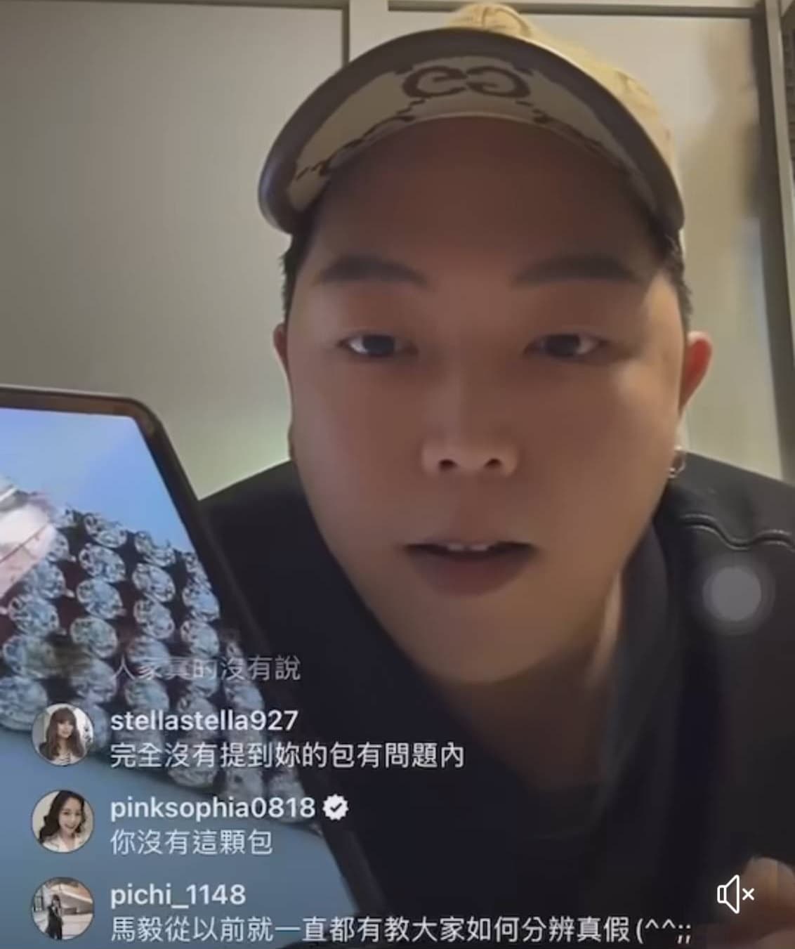 陳沂po出影片,王思佳到設計師馬毅的直播頻頻對號入座。(翻攝自陳沂臉書)