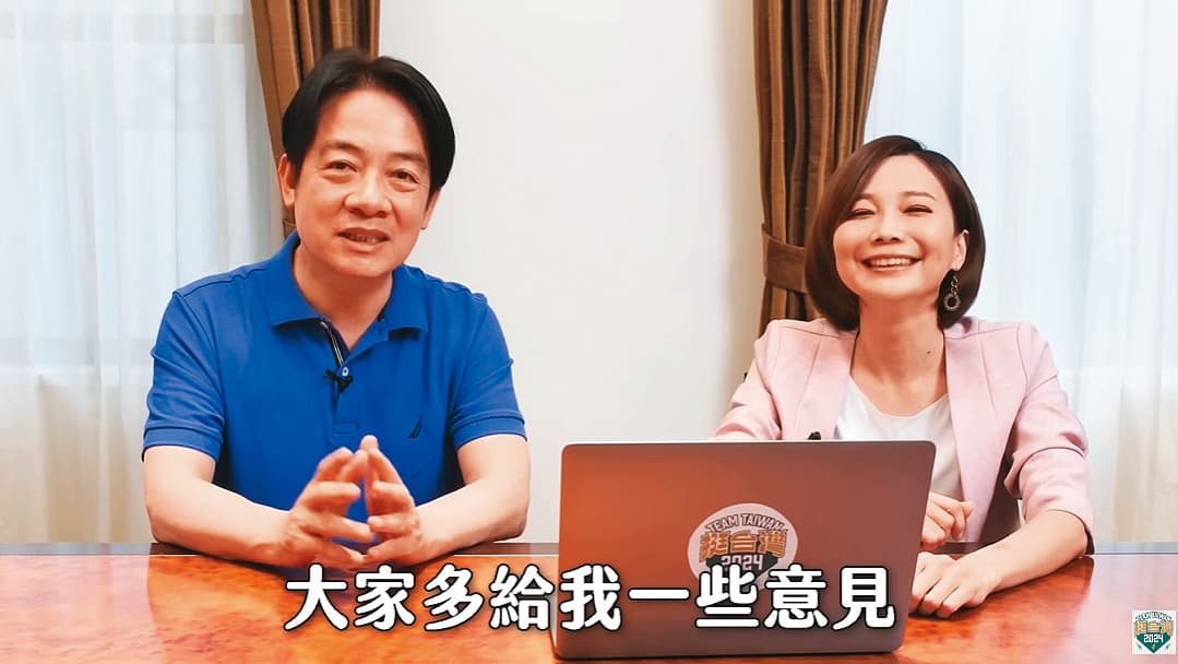 賴清德(左)在YouTube上的第二支影片,虛心徵求網友多給他意見。(翻攝「看見賴清德」YouTube),