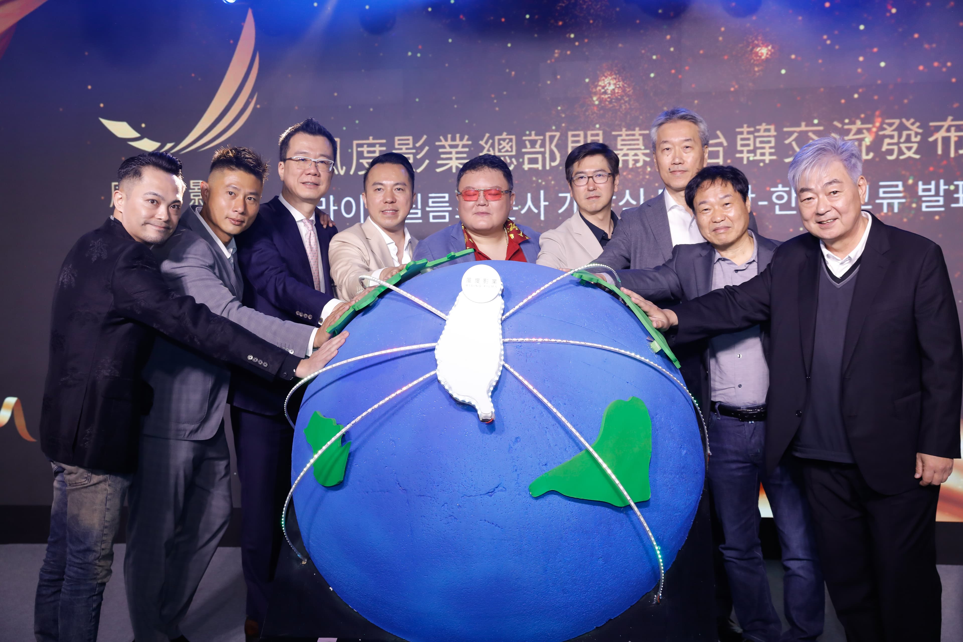 風度影業今宣布啟動國際合作計畫,左起為風度影業總經理鄭博元、風度影業執行長彭小刀、衛山資本總經理林科文、風度影業董事長鄭人豪、衛山資本董事長林伯駿、編劇吳相浩、闊世電影監製馬天宗、導演郭在容、風度影業韓國分公司顧問金亨駿。