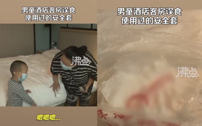 孟姓婦人發現兒子竟然咀嚼用過的保險套後,氣到向飯店求償。(翻攝畫面)