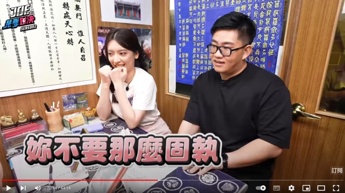 老師勸劉芒「不要這麼固執」。(翻攝自Joeman YT頻道)