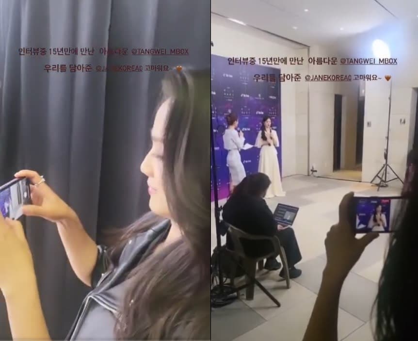 宋慧喬發的限動，展現了湯唯變小粉絲可愛真實的那一面。（翻攝宋慧喬IG限時動態）