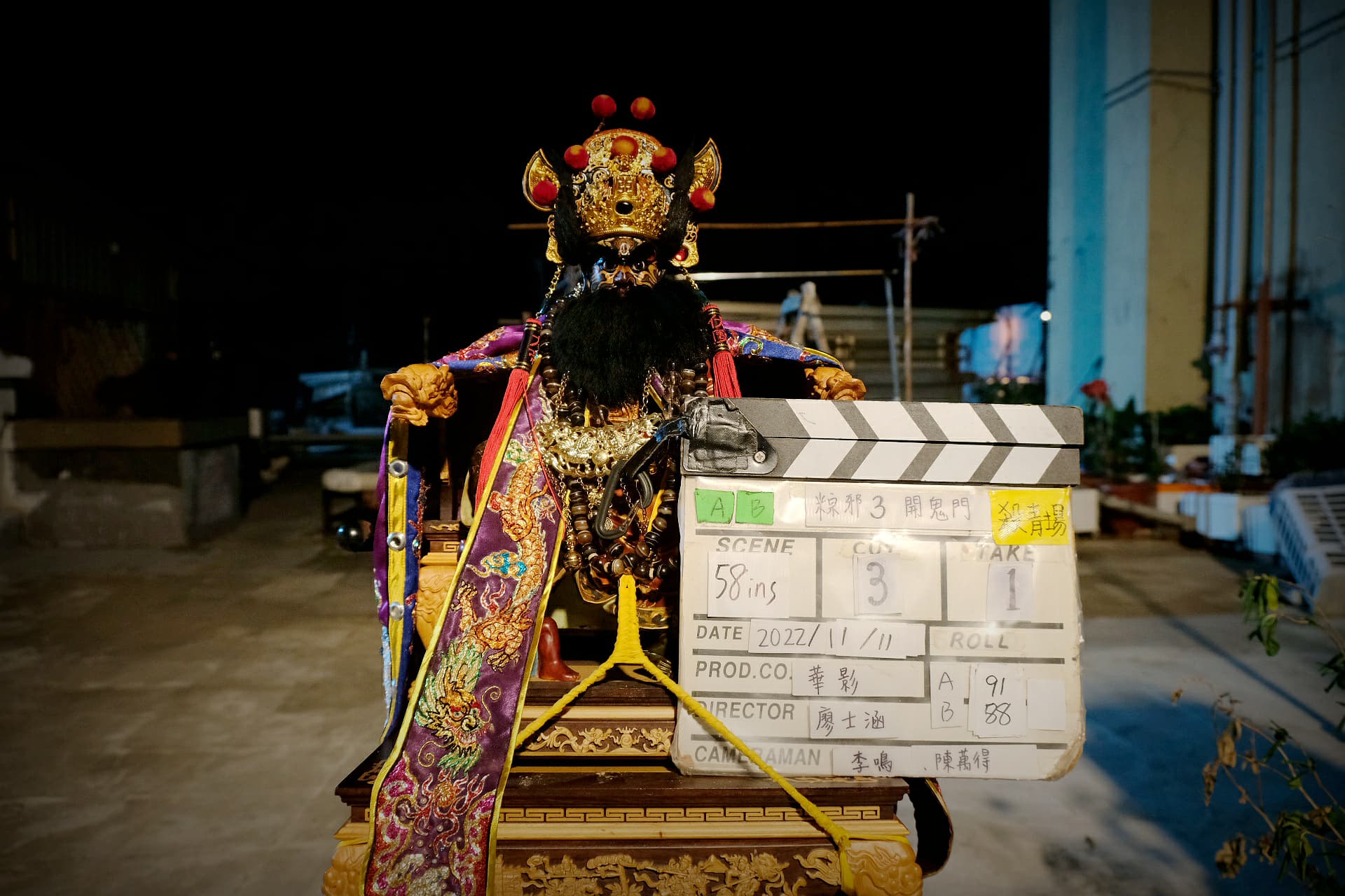 《粽邪3:鬼門開》去年11月11日殺青,預計今年8月25日上映。(華影國際提供)
